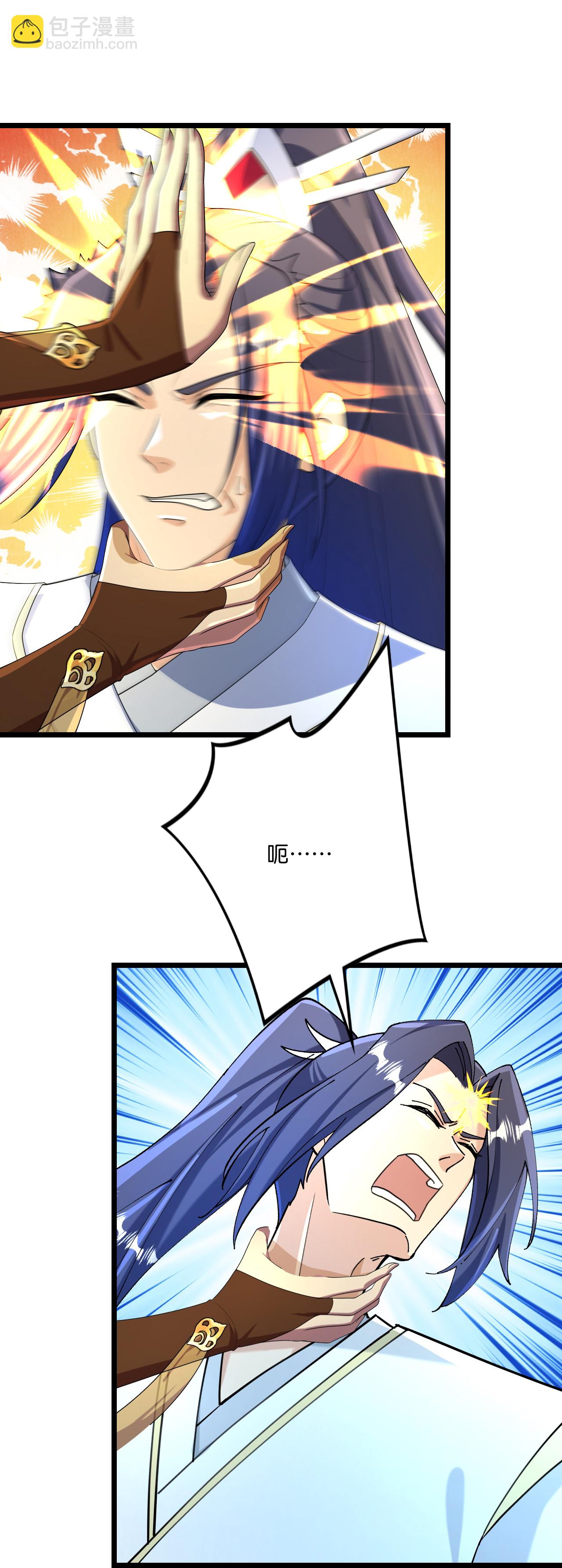 逆天邪神 - 第685話 與梵帝神女的戰鬥（下）(2/2) - 1