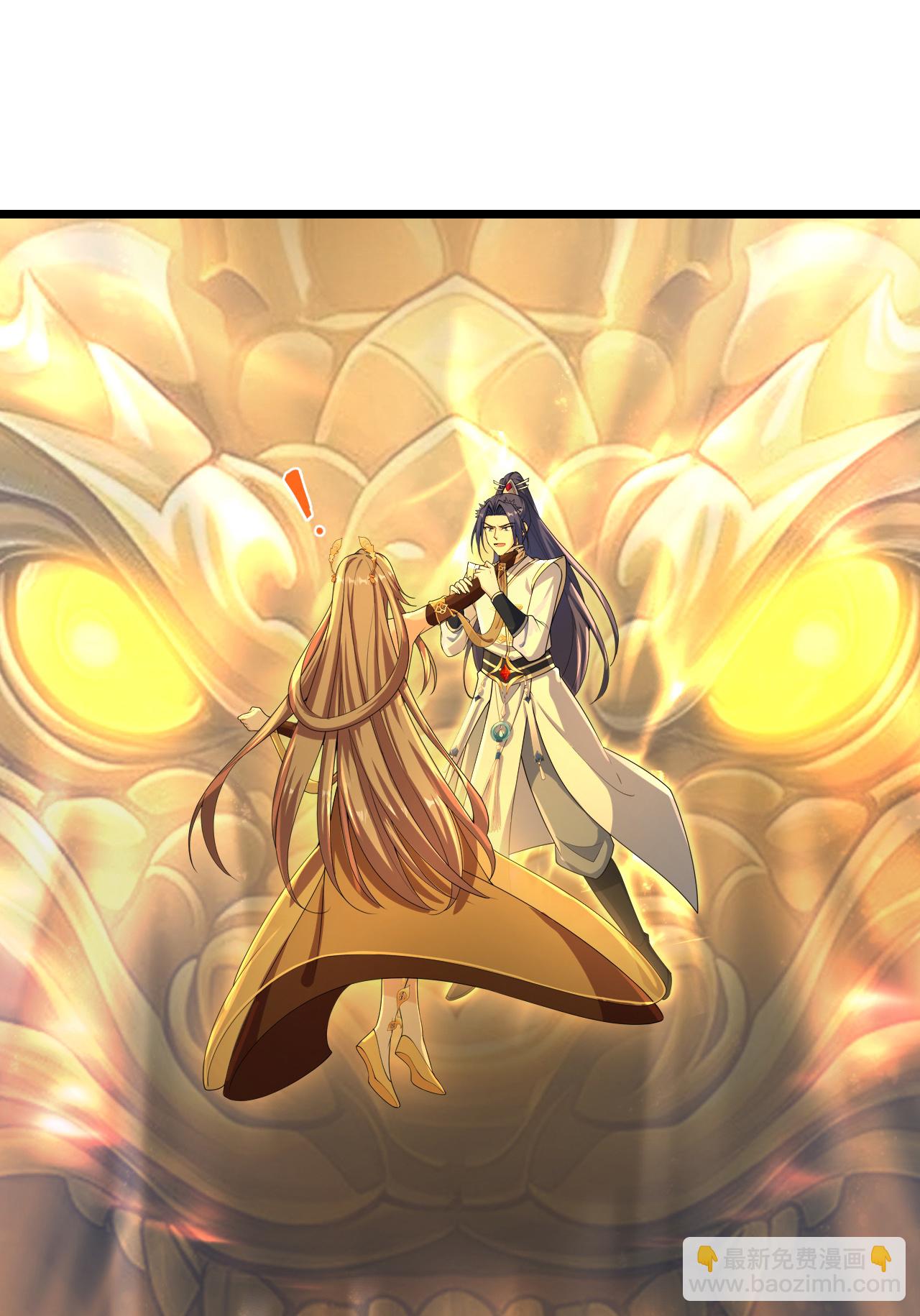 逆天邪神 - 第685話 與梵帝神女的戰鬥（下）(2/2) - 2