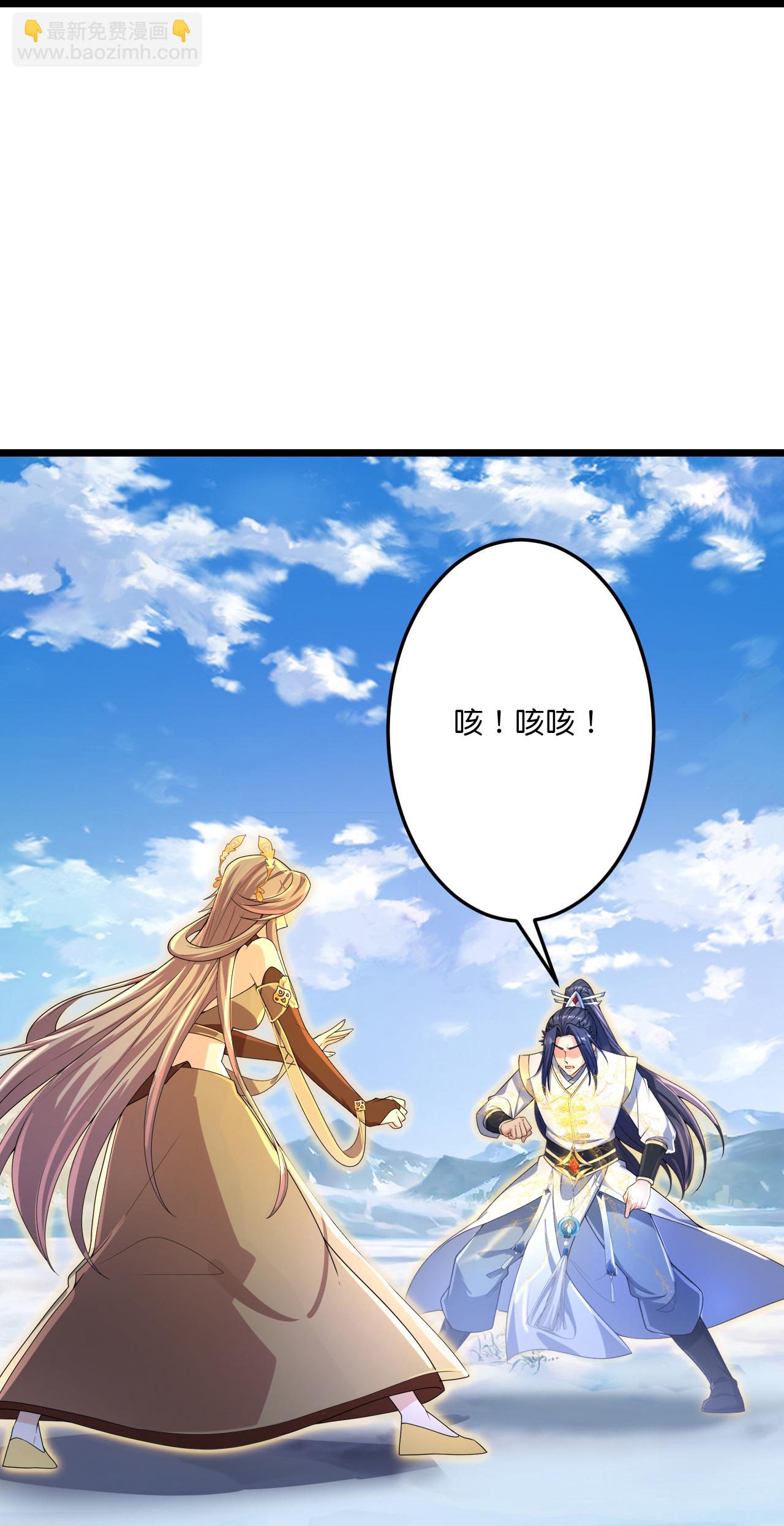 逆天邪神 - 第685話 與梵帝神女的戰鬥（下）(2/2) - 1