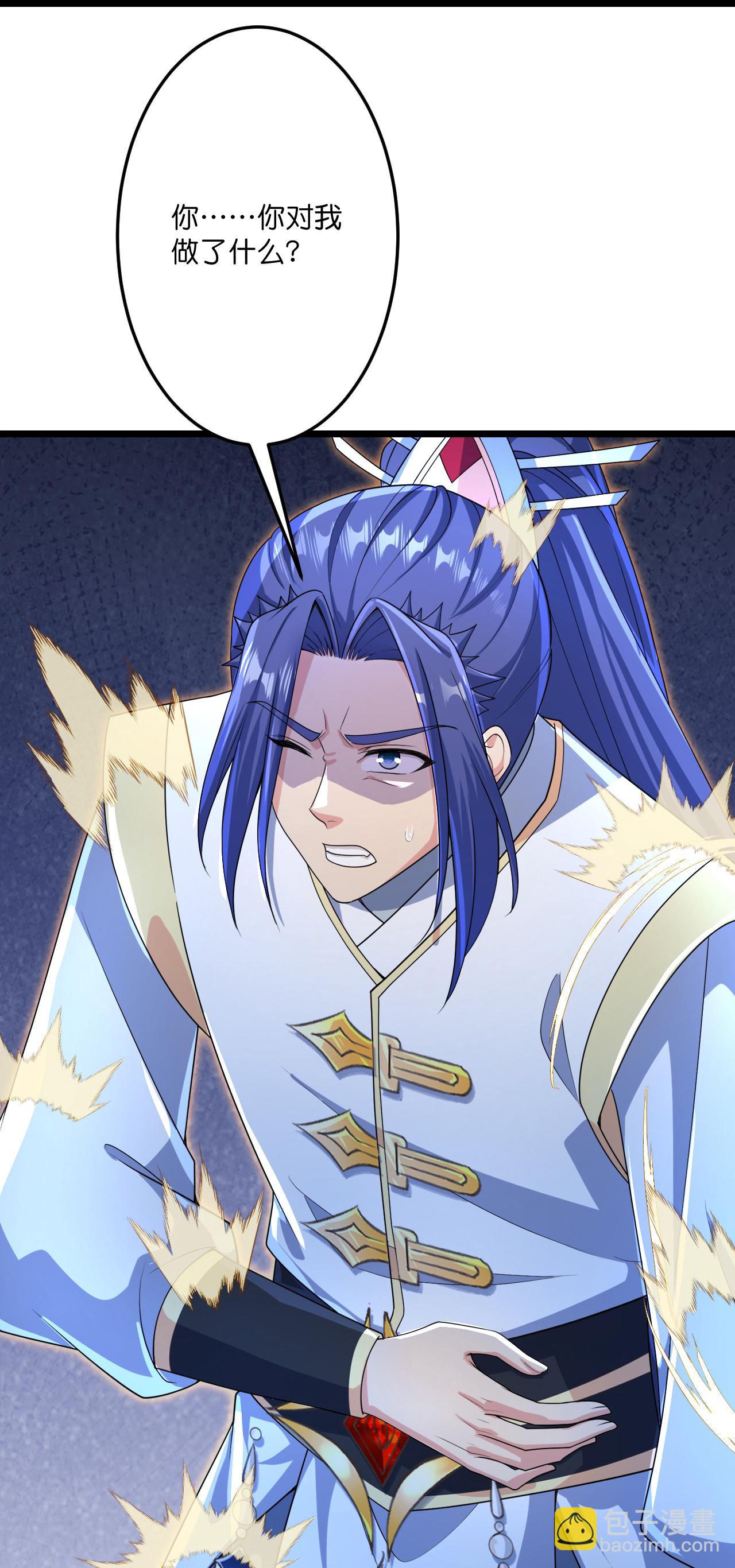 逆天邪神 - 第685話 與梵帝神女的戰鬥（下）(2/2) - 2