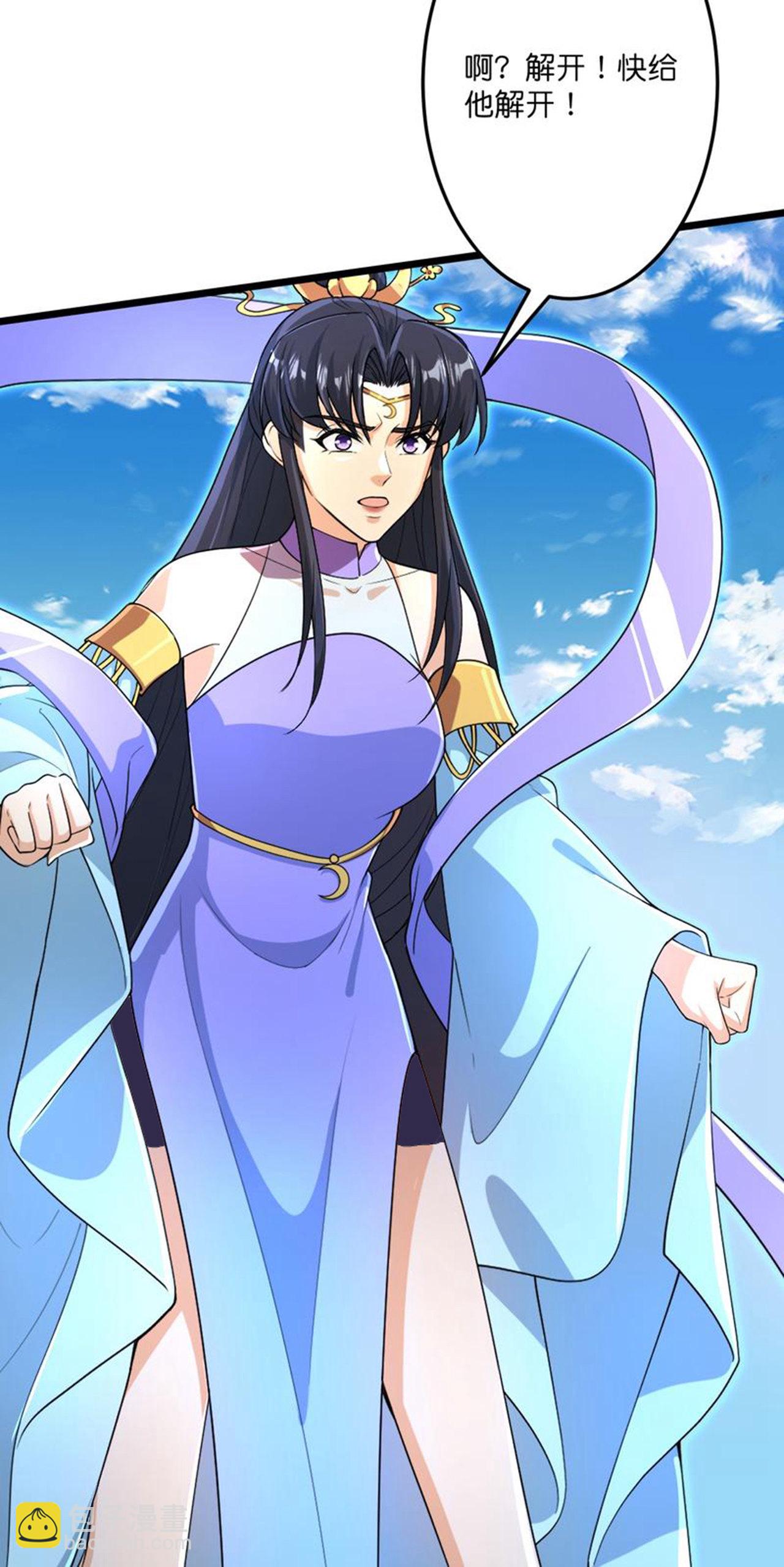 逆天邪神 - 第685話 與梵帝神女的戰鬥（下）(2/2) - 4