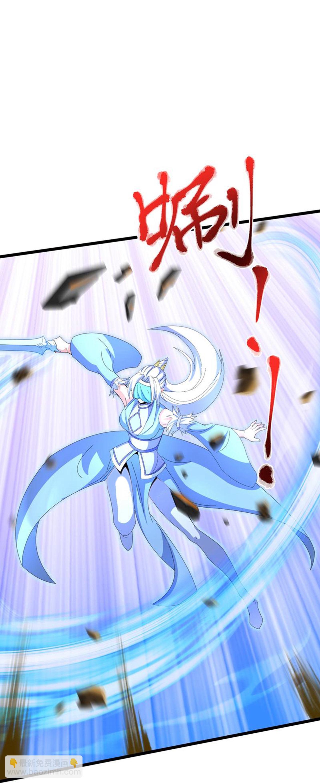 逆天邪神 - 第685話 與梵帝神女的戰鬥（下）(1/2) - 7