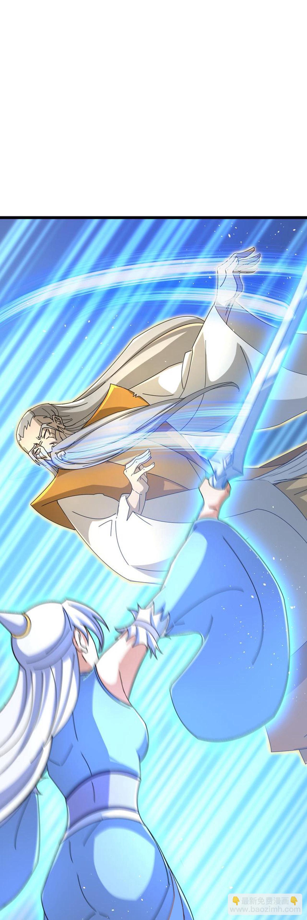 逆天邪神 - 第685話 與梵帝神女的戰鬥（下）(1/2) - 8