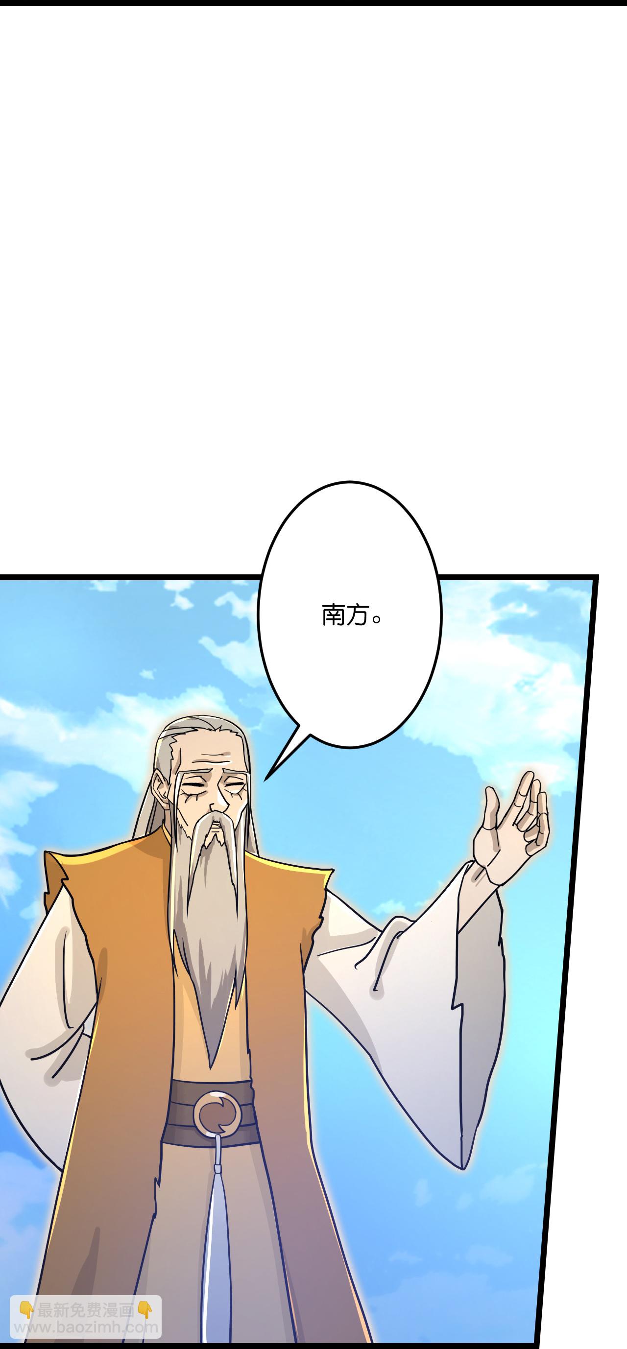 逆天邪神 - 第687話 龍後神曦(1/2) - 2