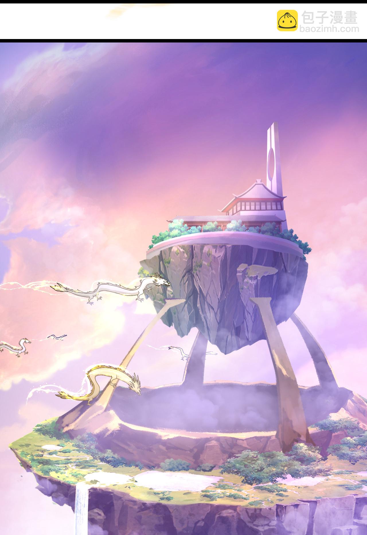 逆天邪神 - 第687話 龍後神曦(1/2) - 7