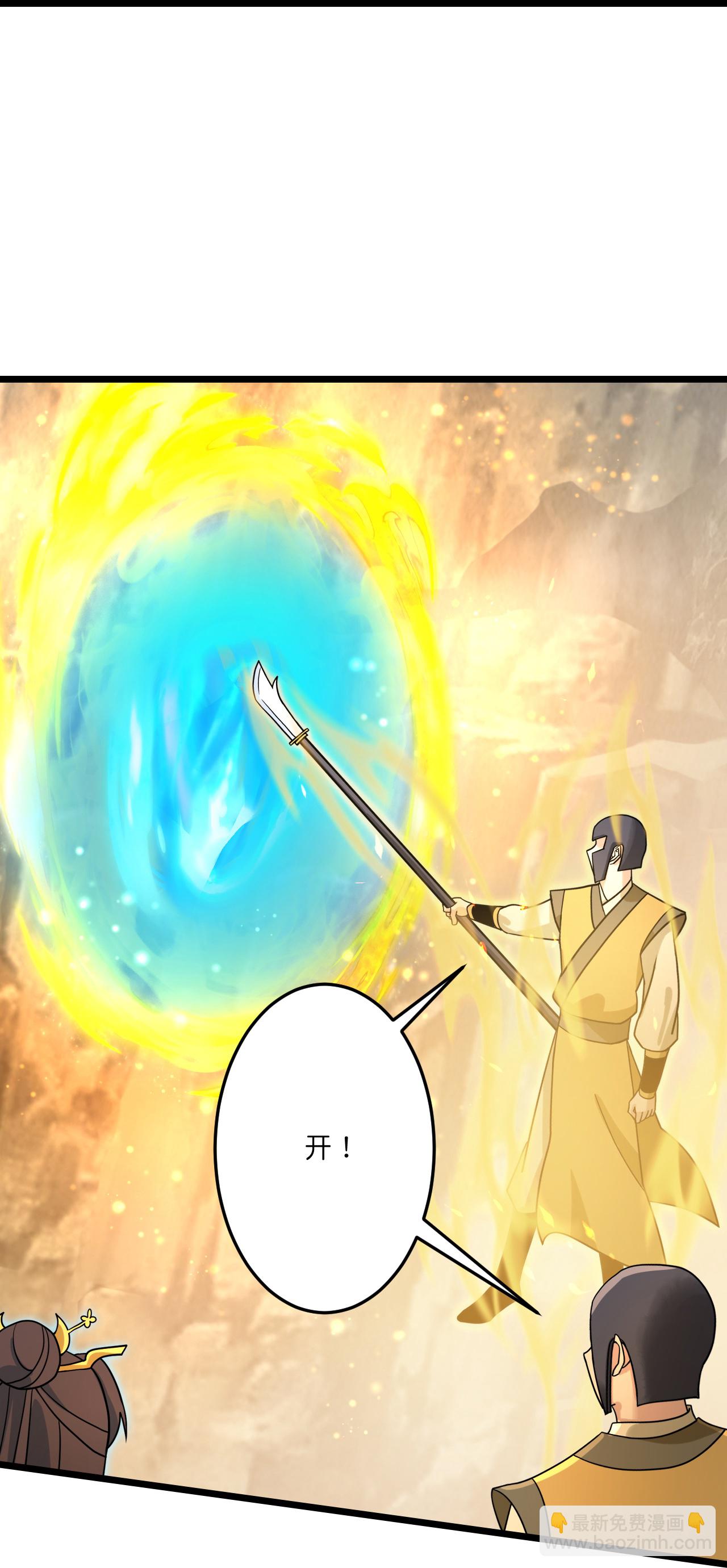 逆天邪神 - 第687話 龍後神曦(1/2) - 4