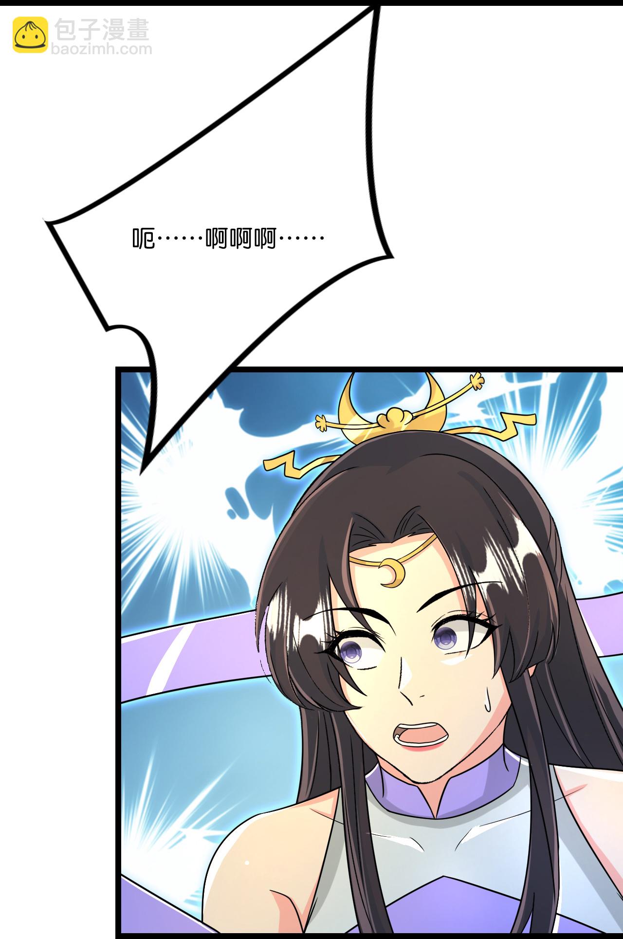 逆天邪神 - 第687話 龍後神曦(1/2) - 1