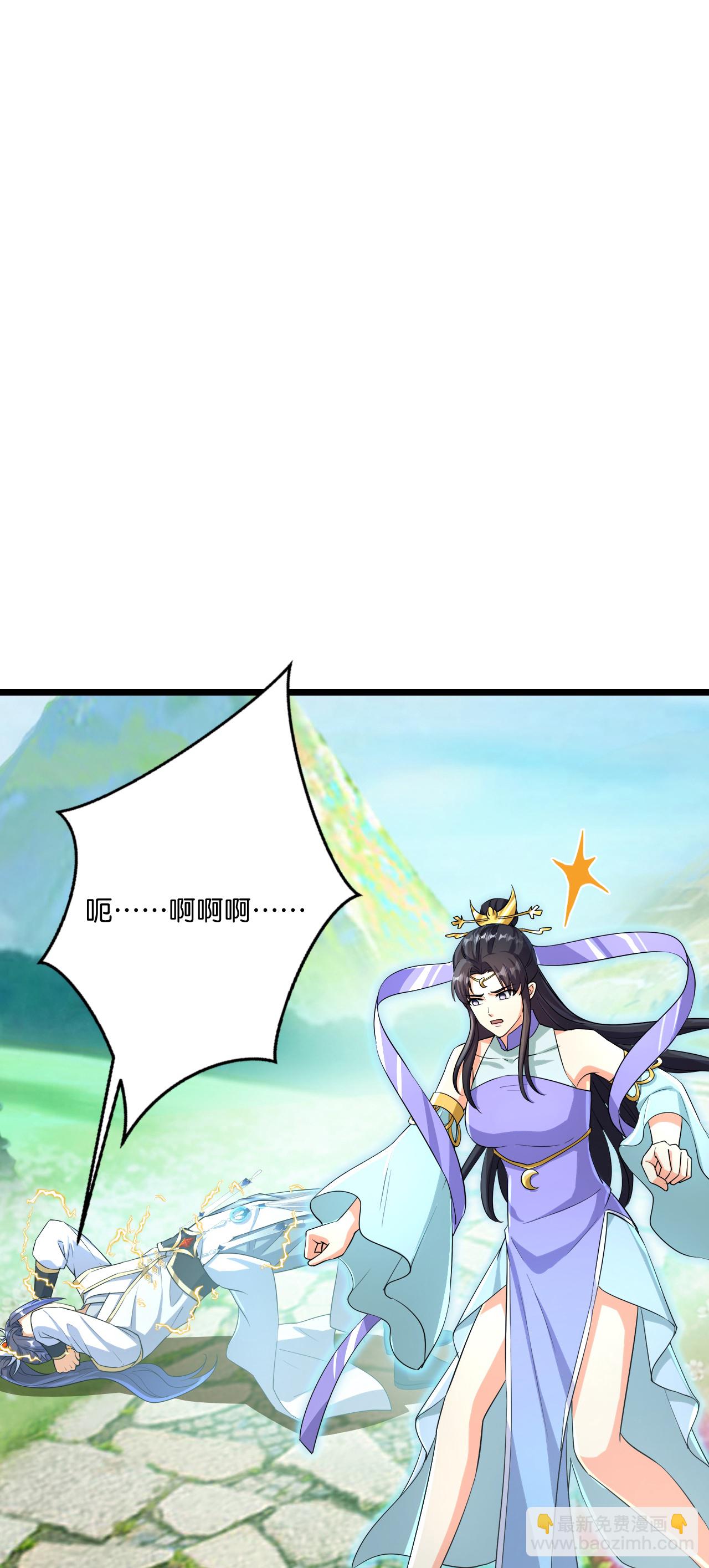 逆天邪神 - 第687話 龍後神曦(1/2) - 2