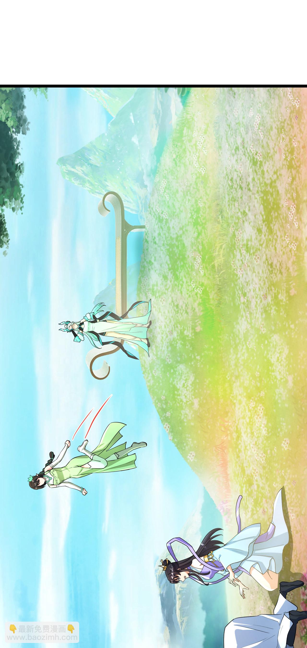 逆天邪神 - 第687話 龍後神曦(1/2) - 7