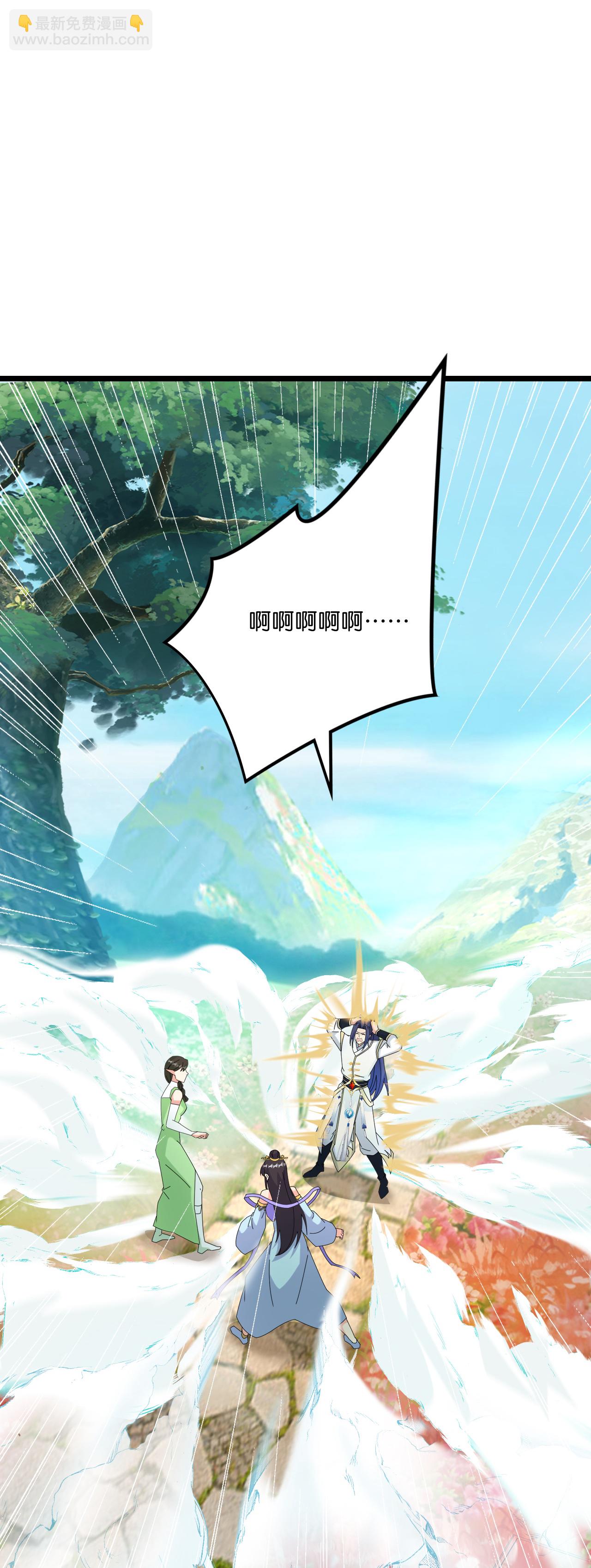 逆天邪神 - 第687話 龍後神曦(2/2) - 3