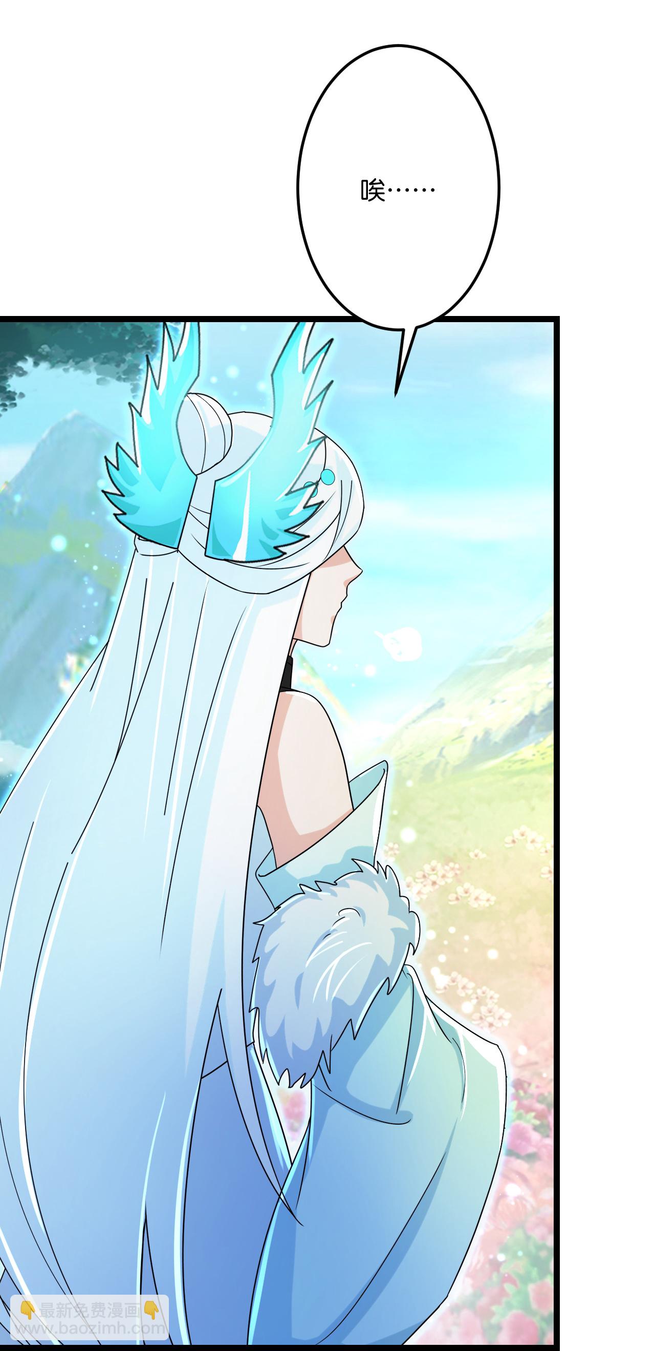 逆天邪神 - 第687話 龍後神曦(2/2) - 1