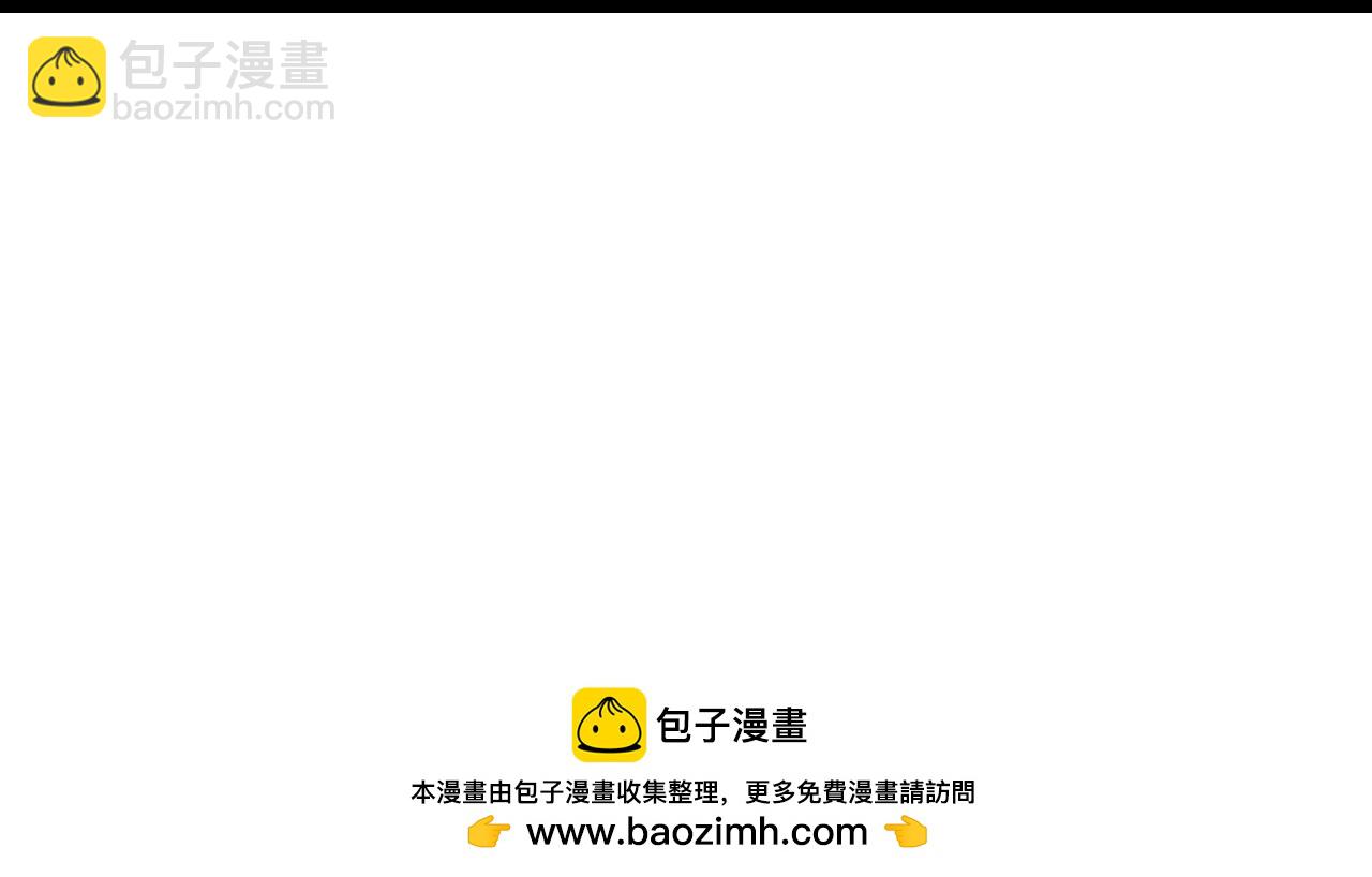 逆天邪神 - 第687話 龍後神曦(2/2) - 4