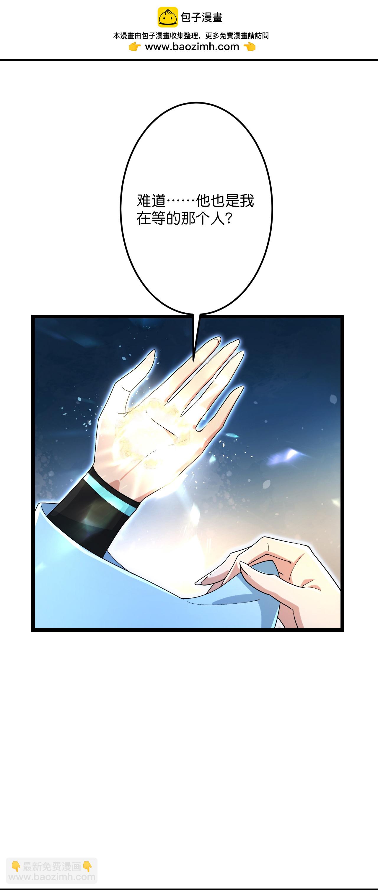 逆天邪神 - 第689話 各自的命運(1/2) - 3