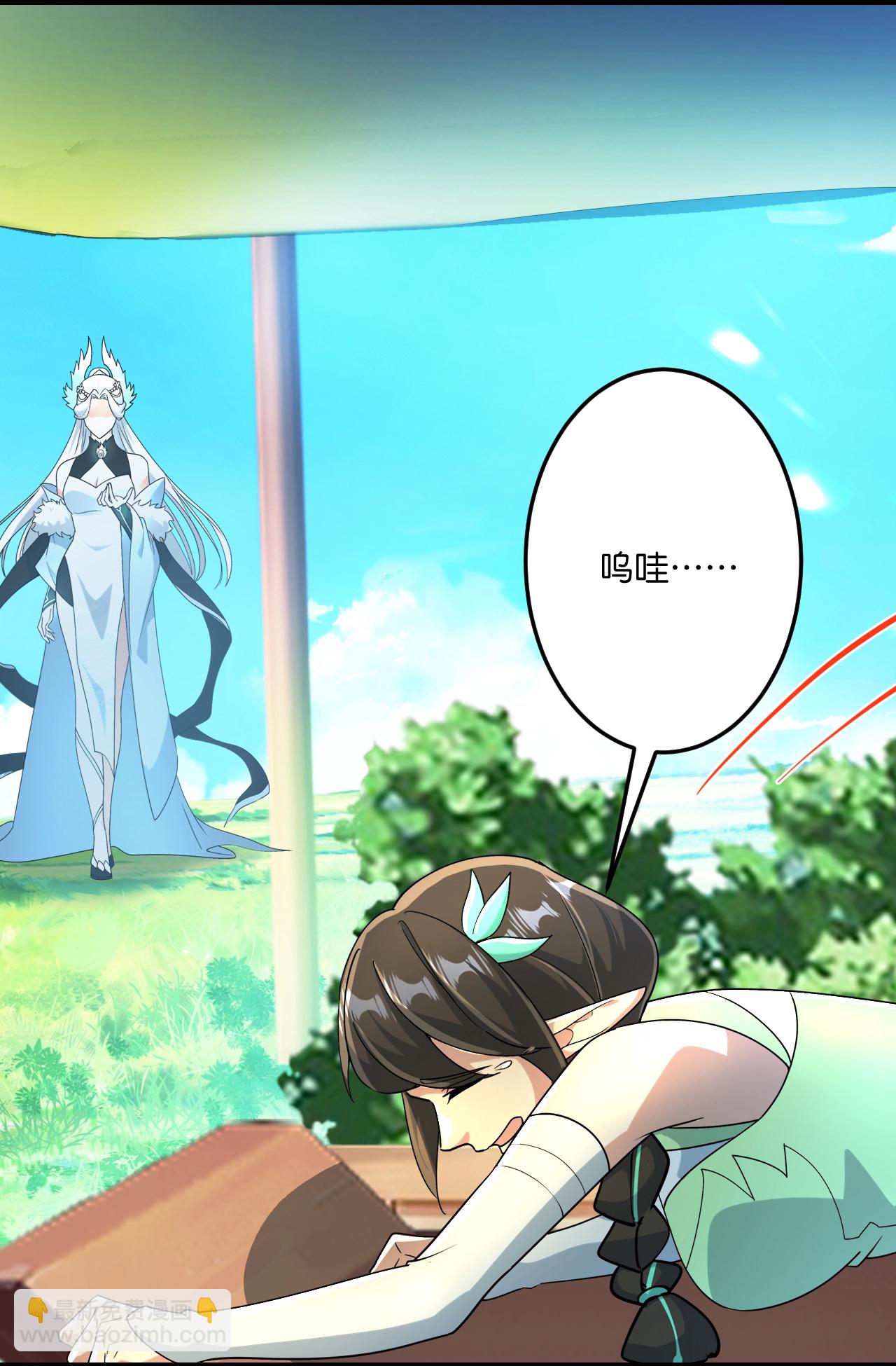 逆天邪神 - 第689話 各自的命運(1/2) - 4