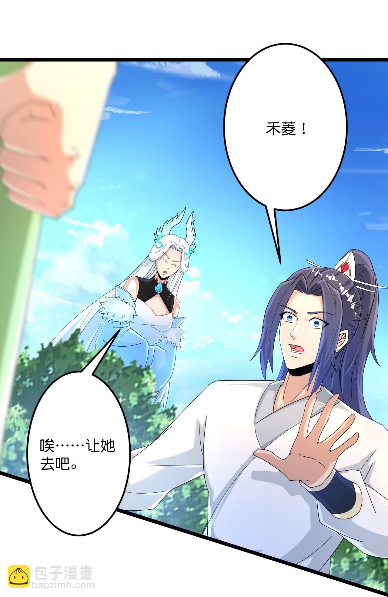 逆天邪神 - 第689話 各自的命運(1/2) - 8