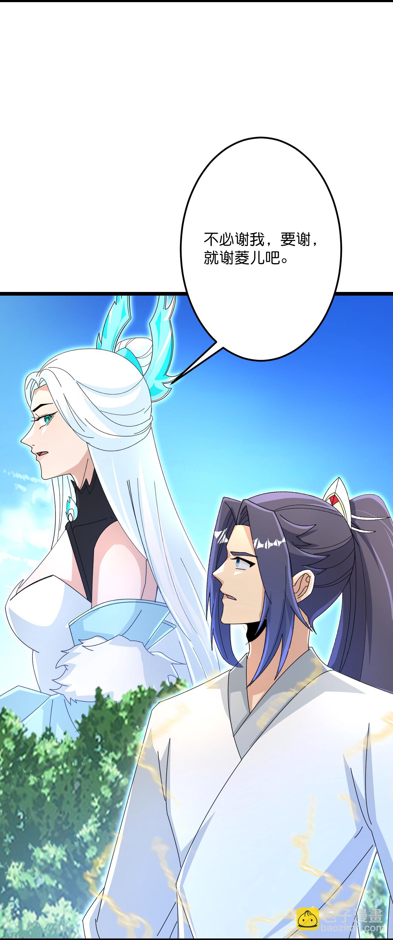 逆天邪神 - 第689話 各自的命運(1/2) - 2