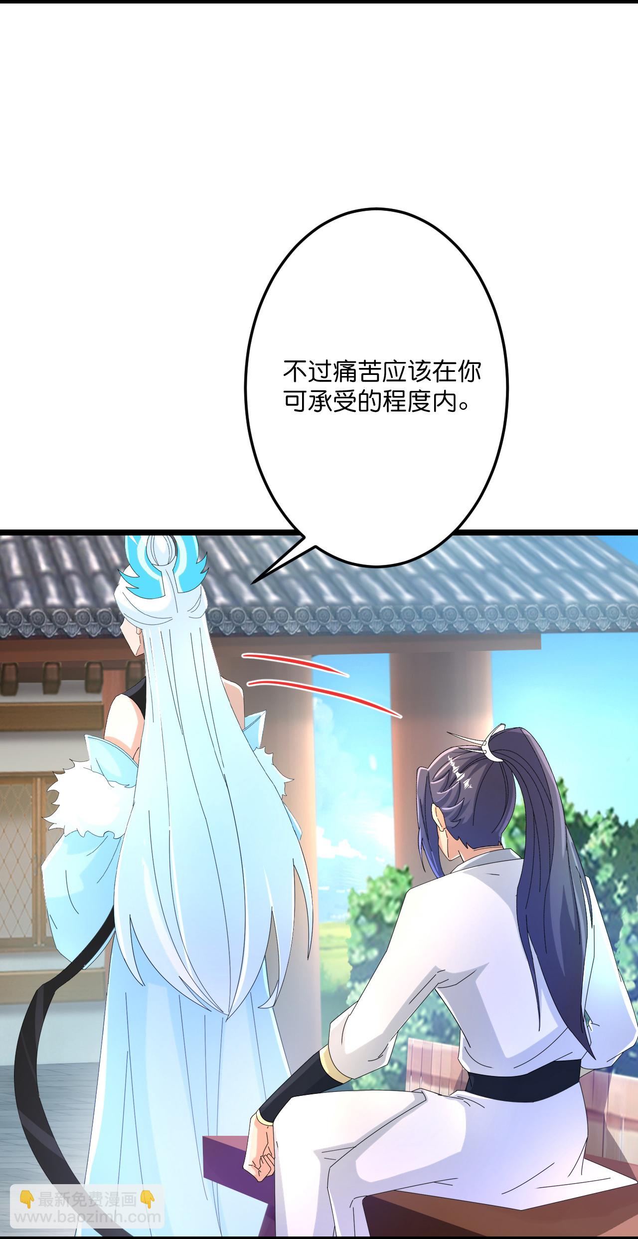 逆天邪神 - 第689話 各自的命運(1/2) - 4