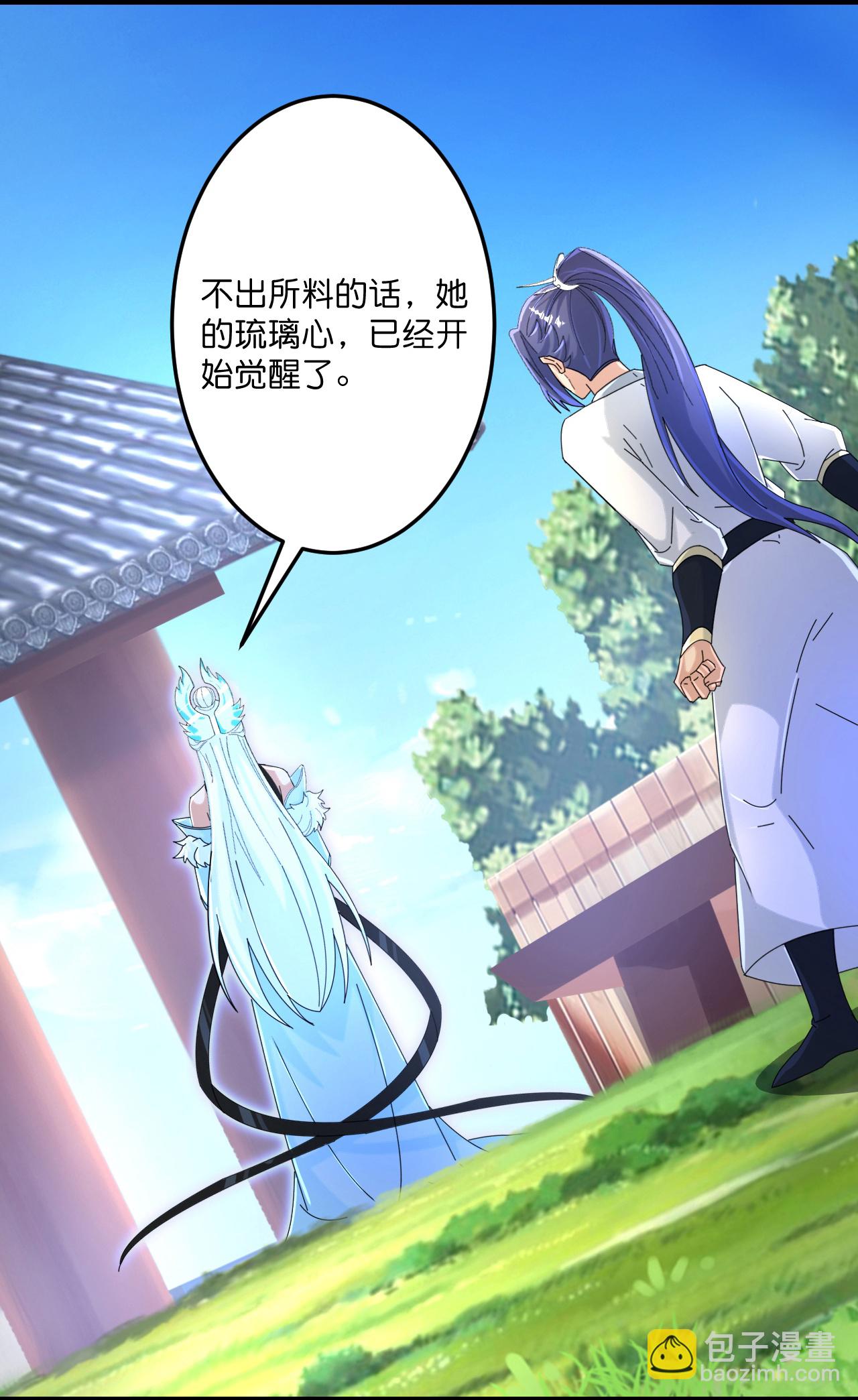 逆天邪神 - 第689話 各自的命運(1/2) - 3