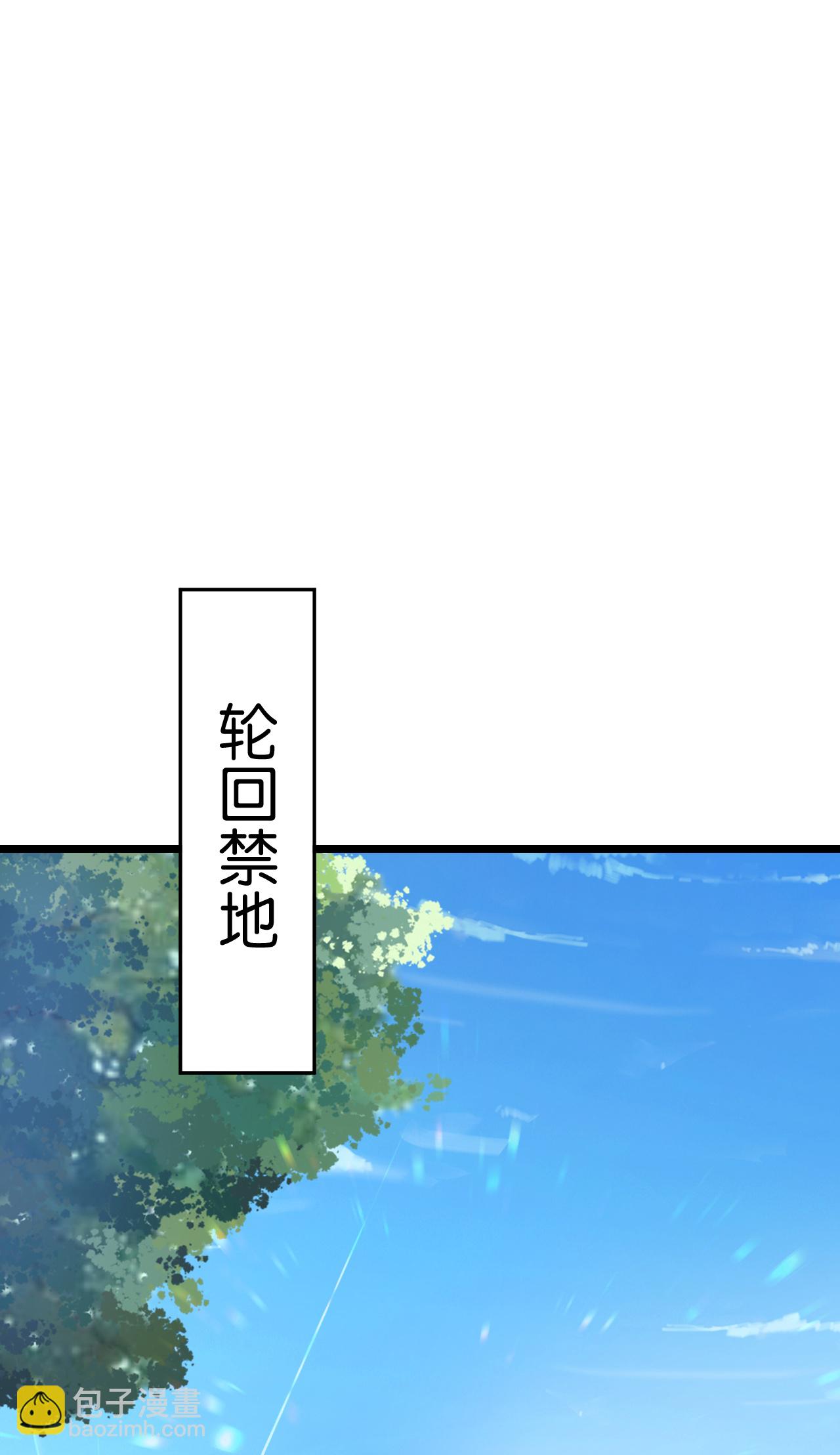 逆天邪神 - 第689話 各自的命運(1/2) - 3