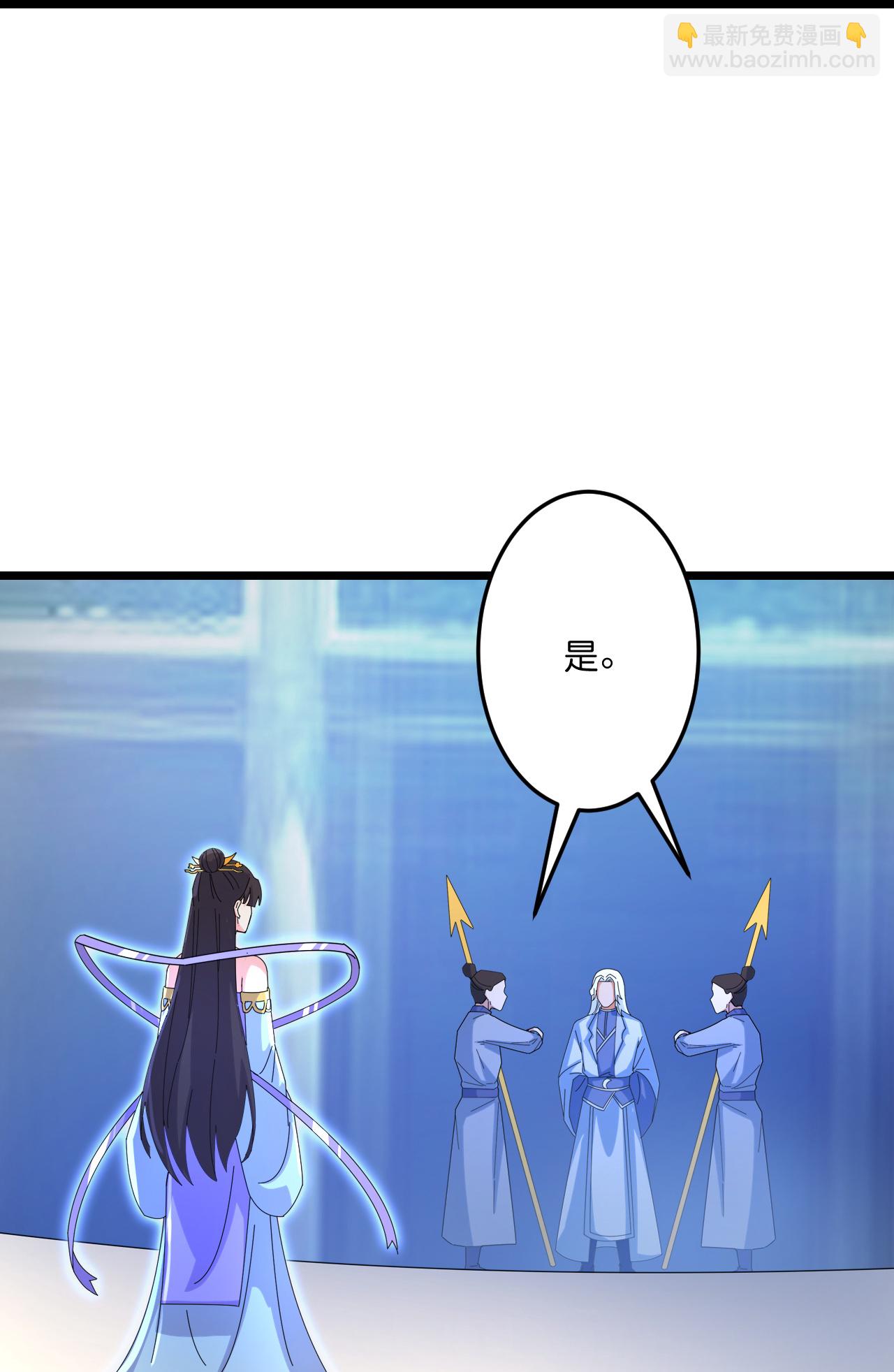 逆天邪神 - 第689話 各自的命運(1/2) - 2