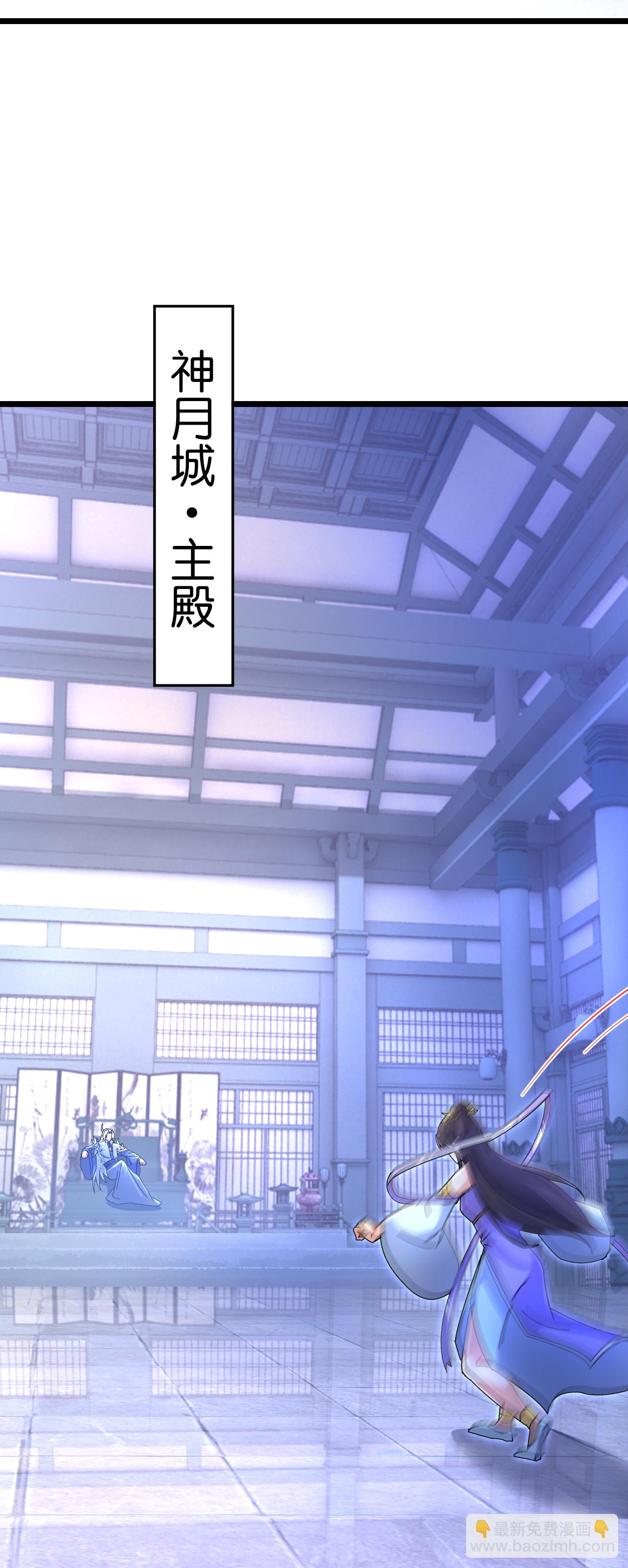 逆天邪神 - 第689話 各自的命運(1/2) - 5