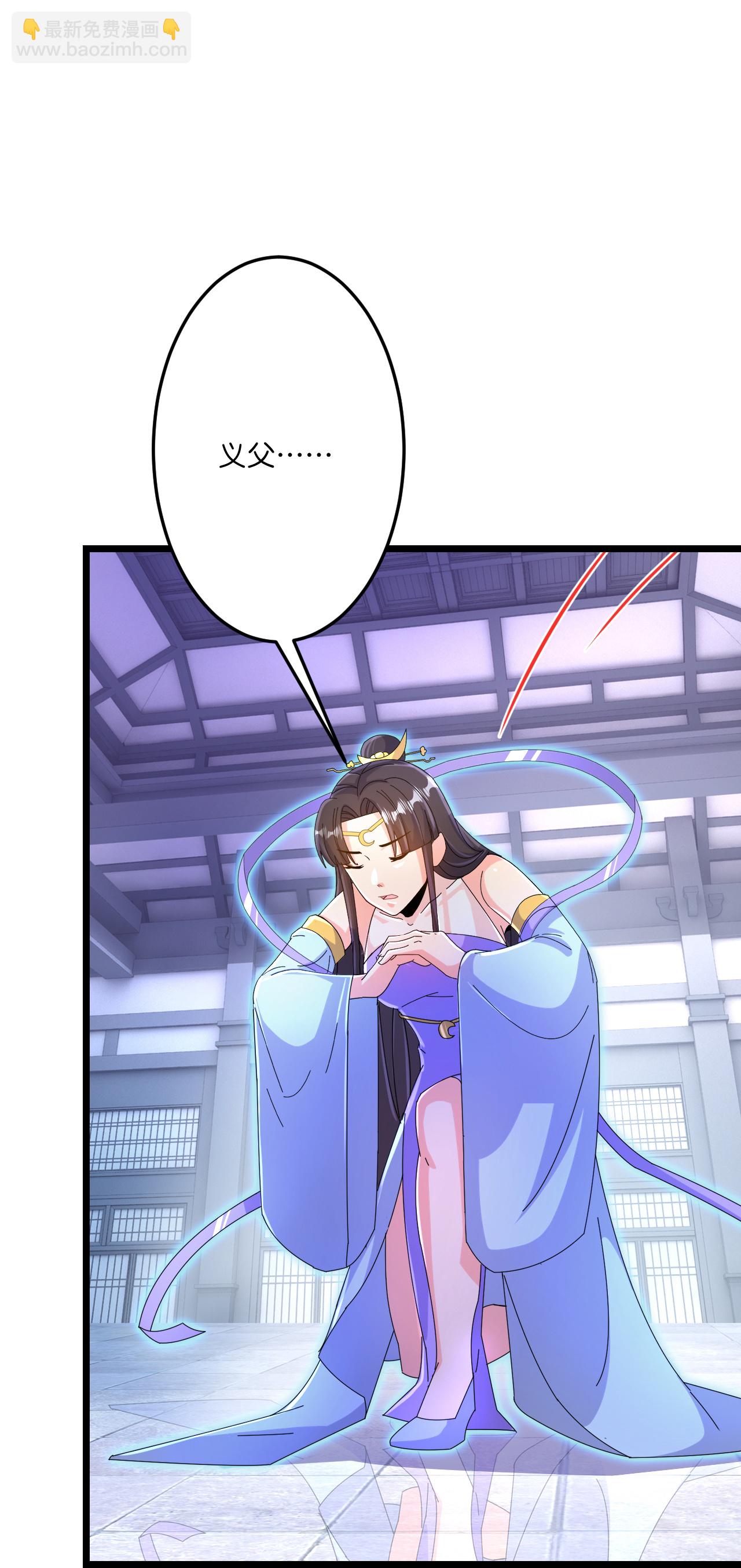 逆天邪神 - 第689話 各自的命運(1/2) - 7