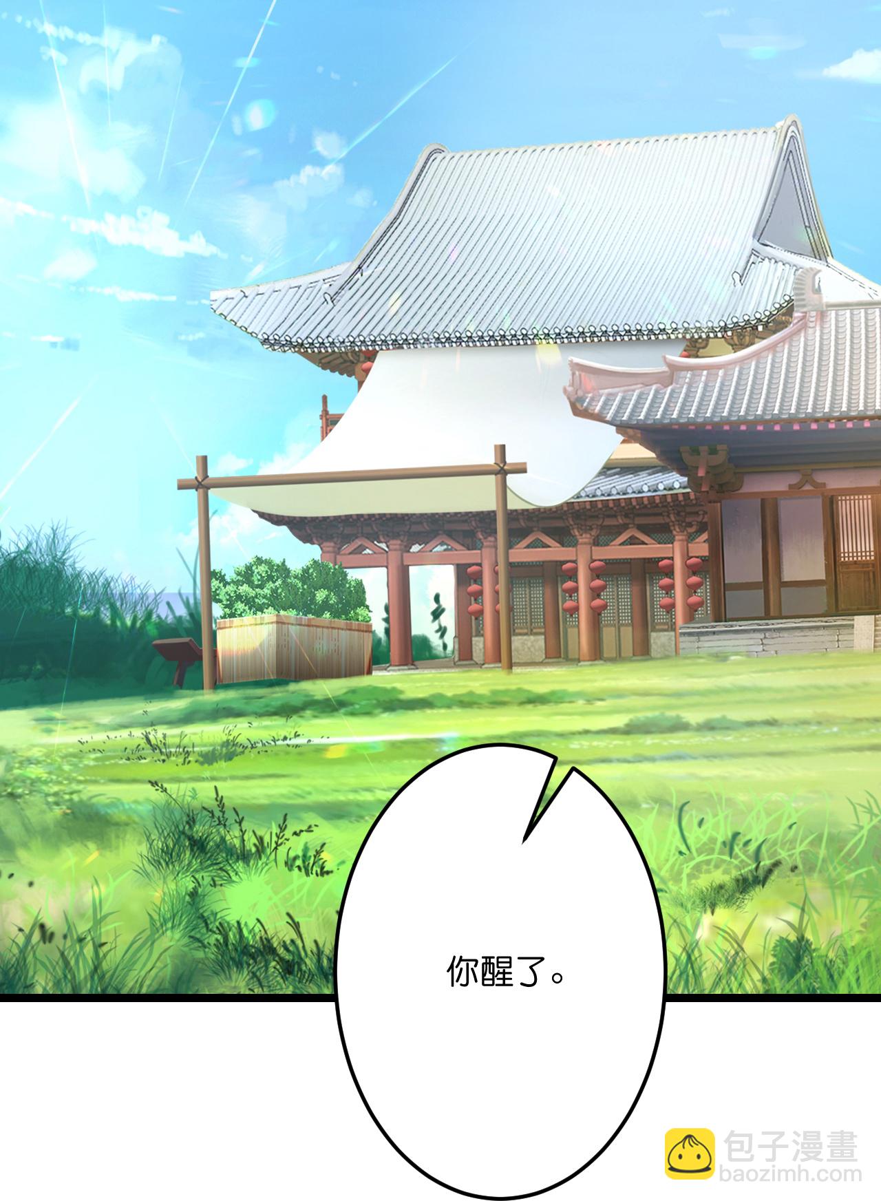 逆天邪神 - 第689話 各自的命運(1/2) - 4