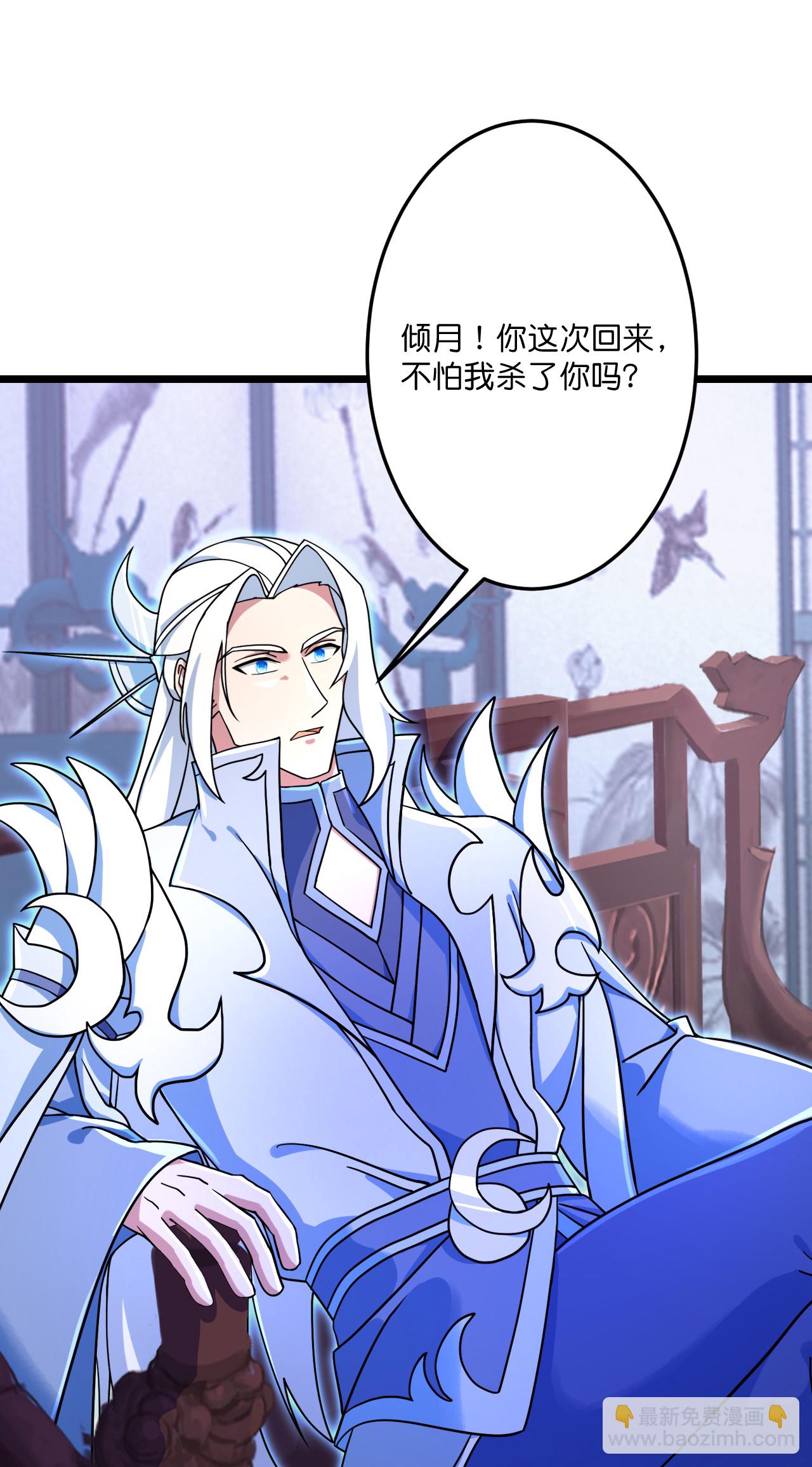 逆天邪神 - 第689話 各自的命運(1/2) - 8