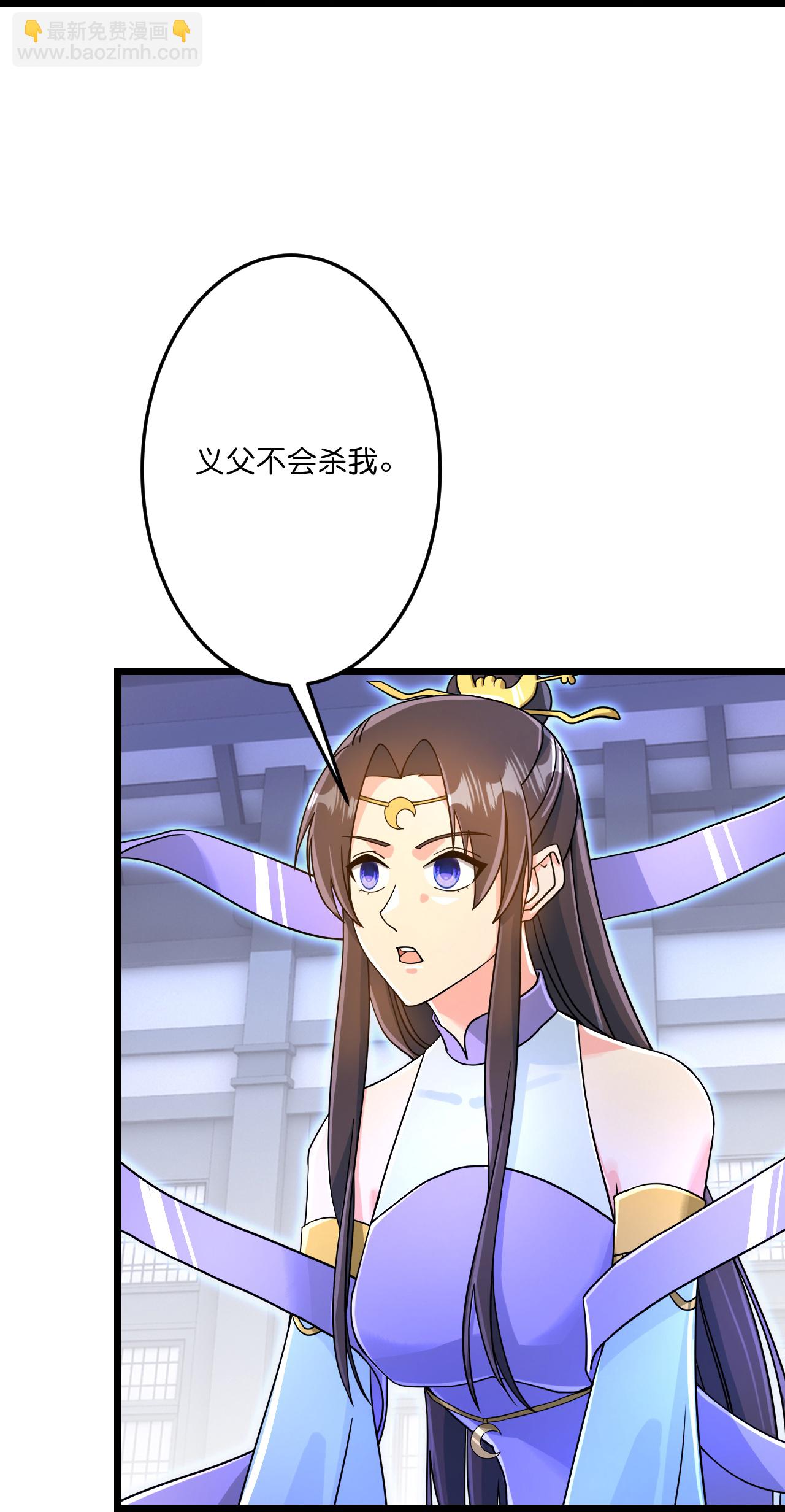 逆天邪神 - 第689話 各自的命運(1/2) - 1