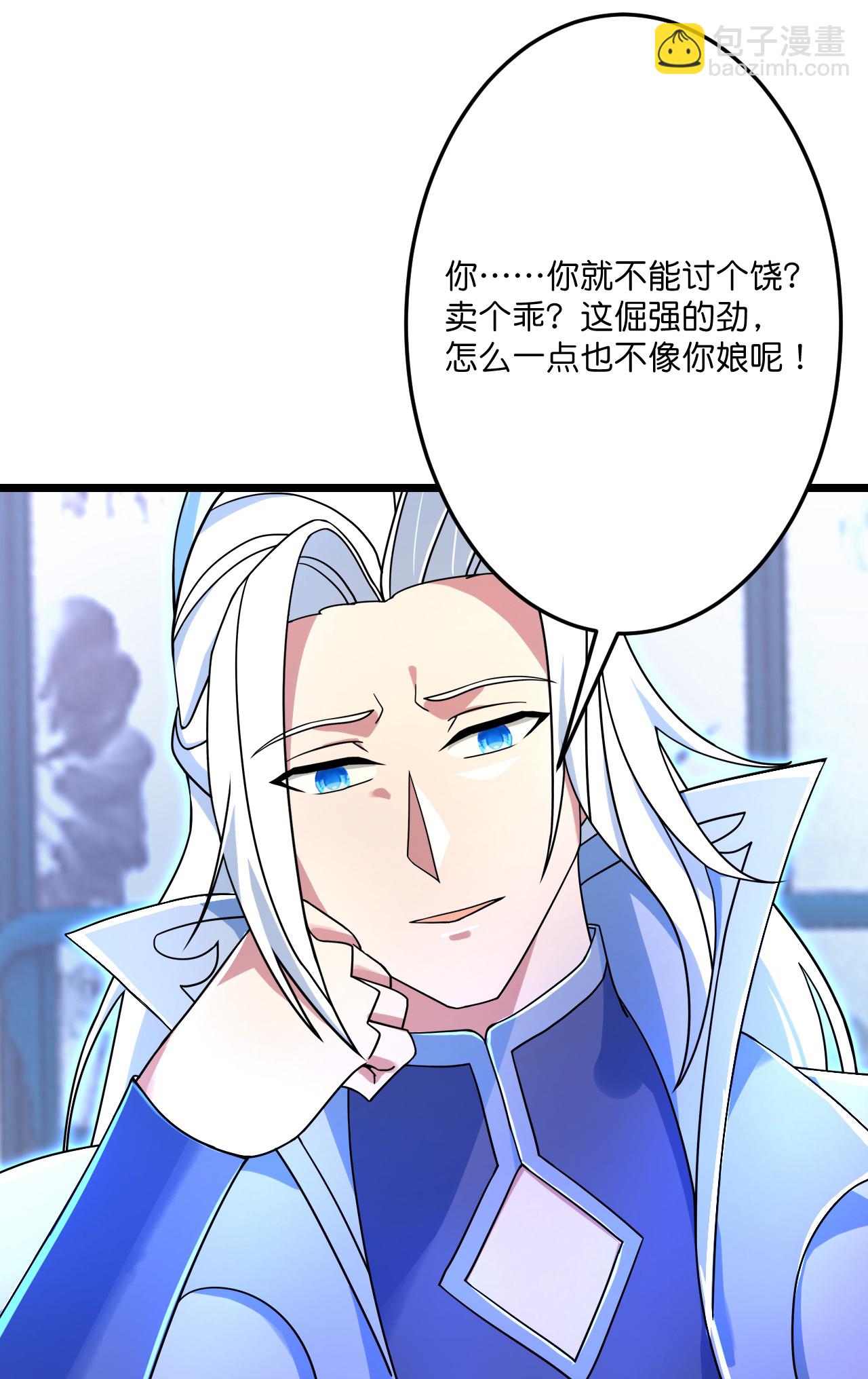 逆天邪神 - 第689話 各自的命運(1/2) - 2