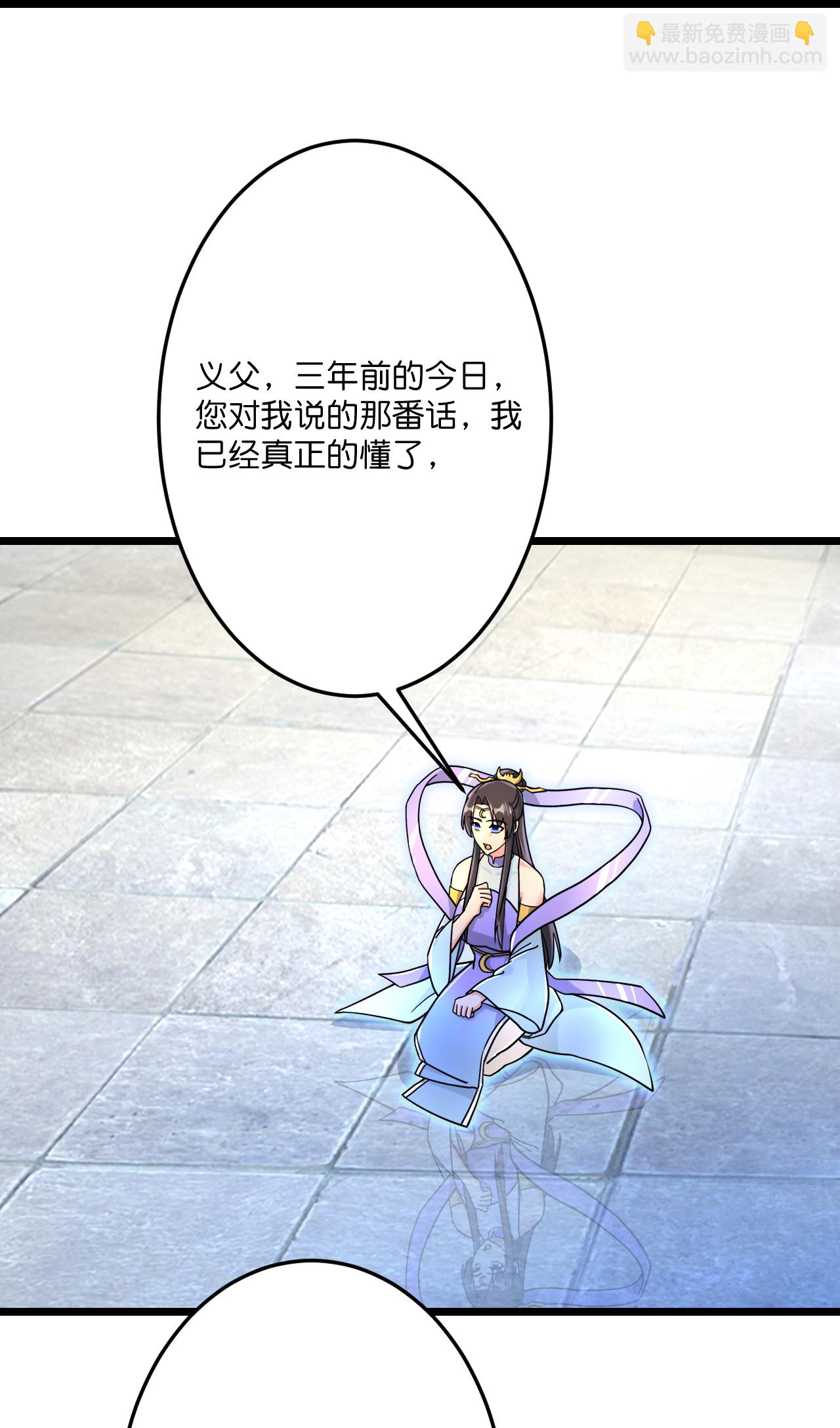 逆天邪神 - 第689話 各自的命運(1/2) - 3