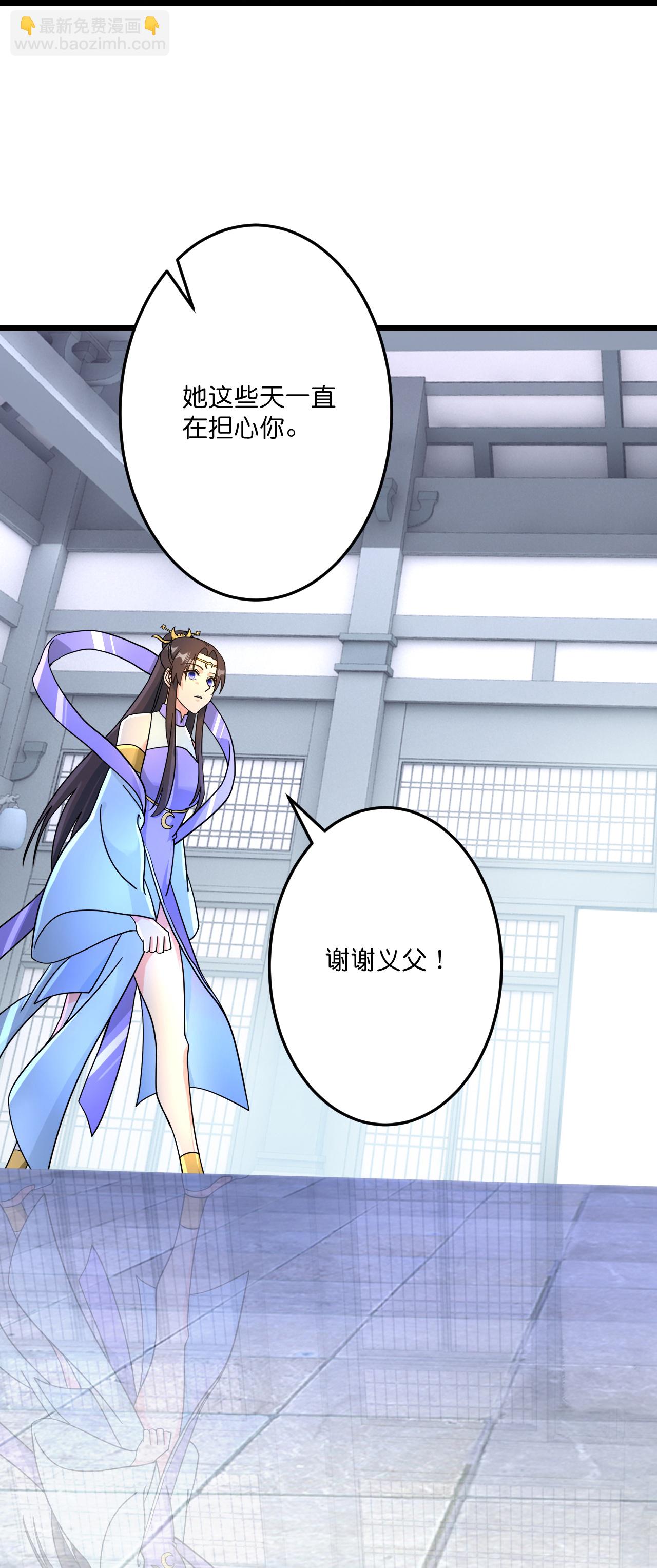 逆天邪神 - 第689話 各自的命運(1/2) - 5