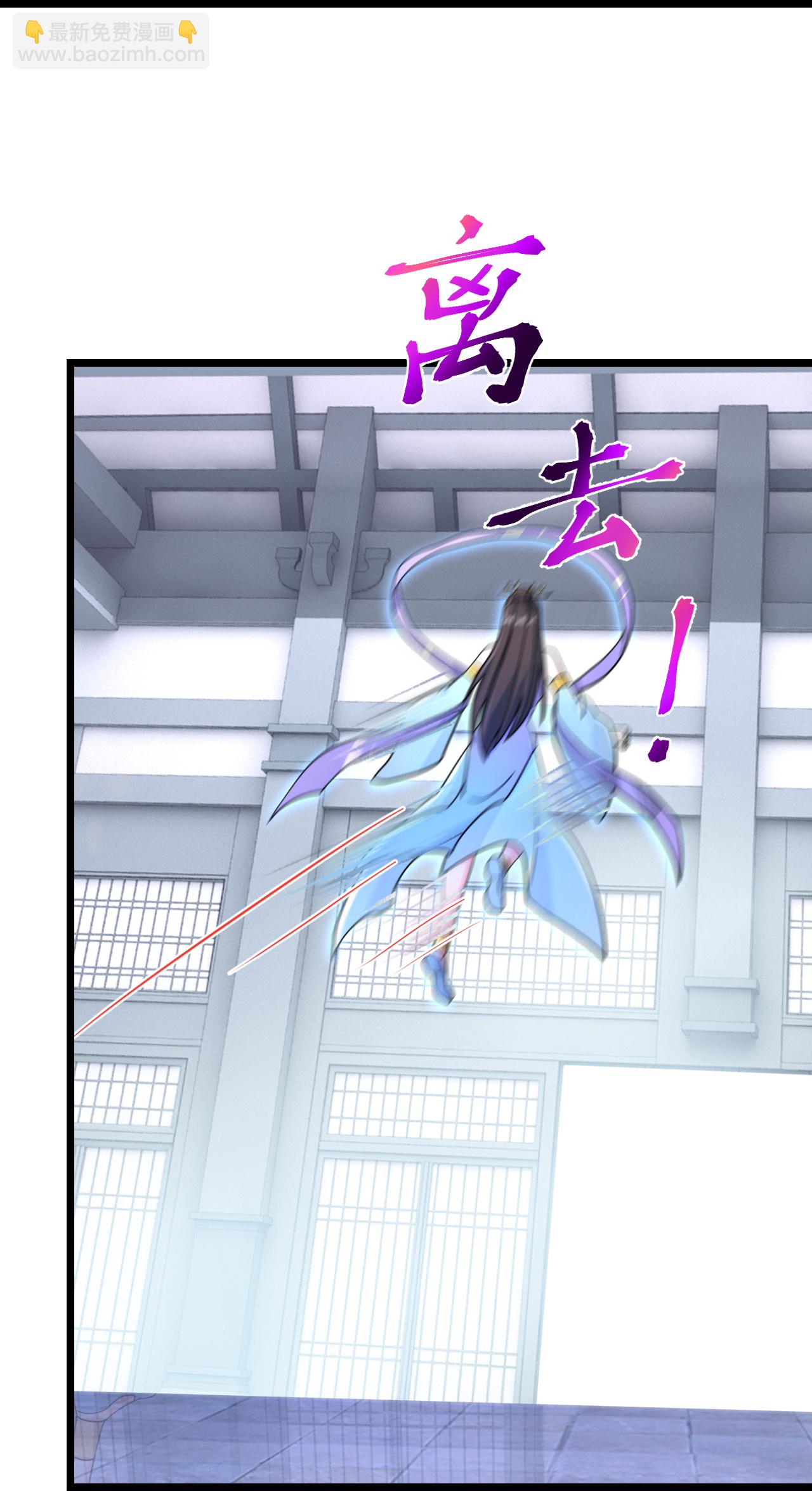 逆天邪神 - 第689話 各自的命運(1/2) - 6