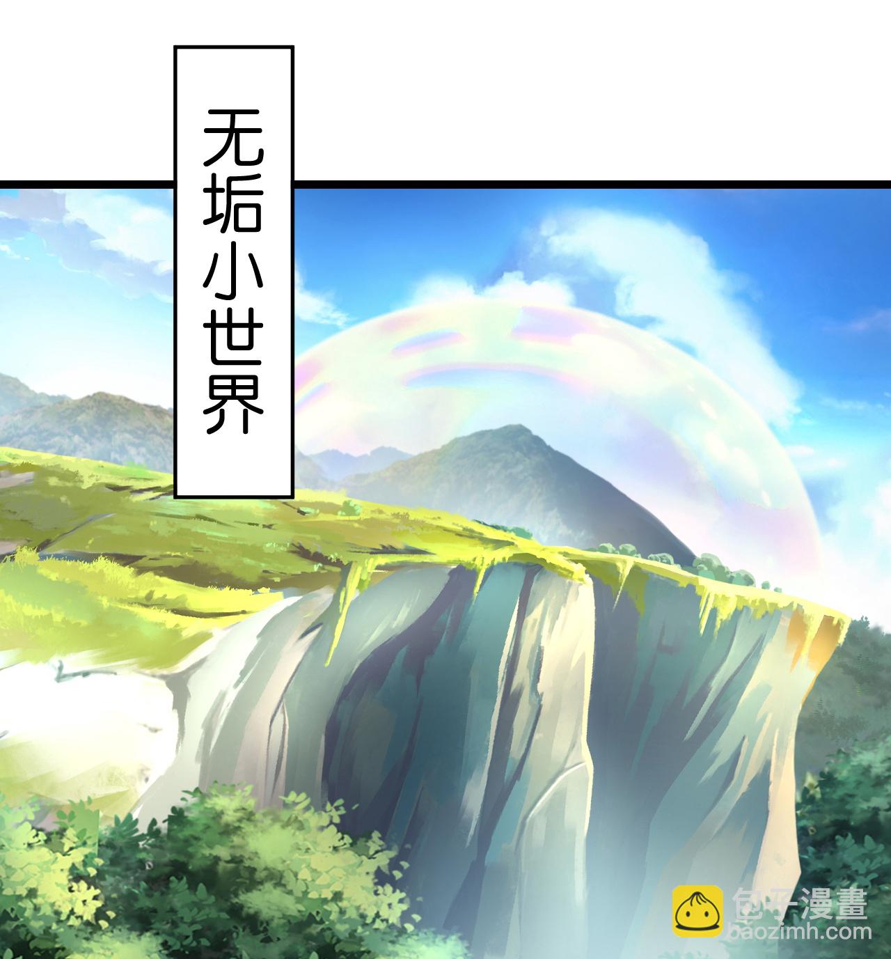 逆天邪神 - 第689話 各自的命運(1/2) - 7