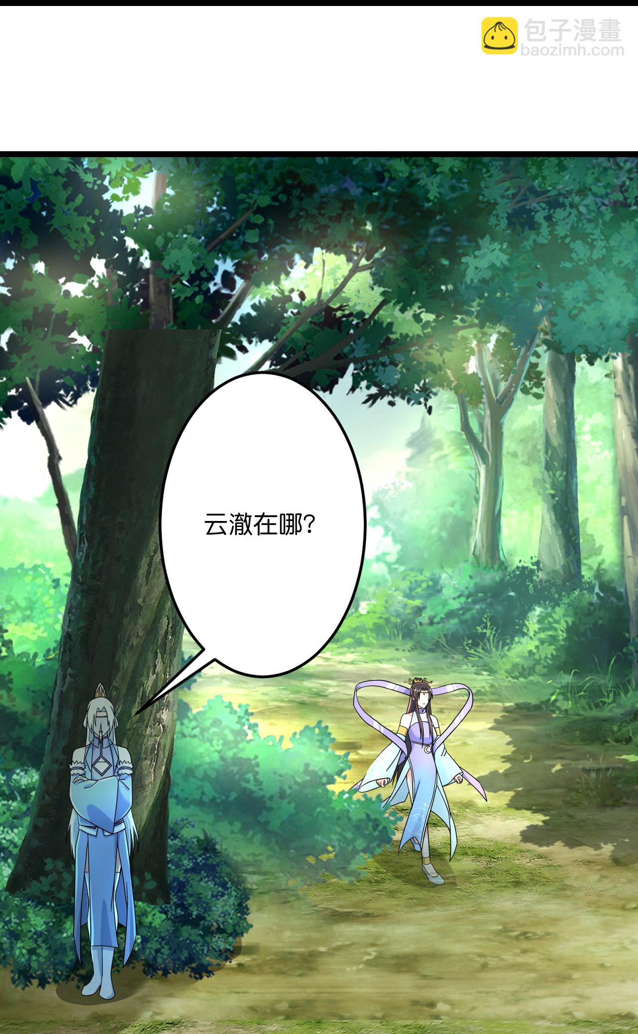 逆天邪神 - 第689話 各自的命運(1/2) - 8