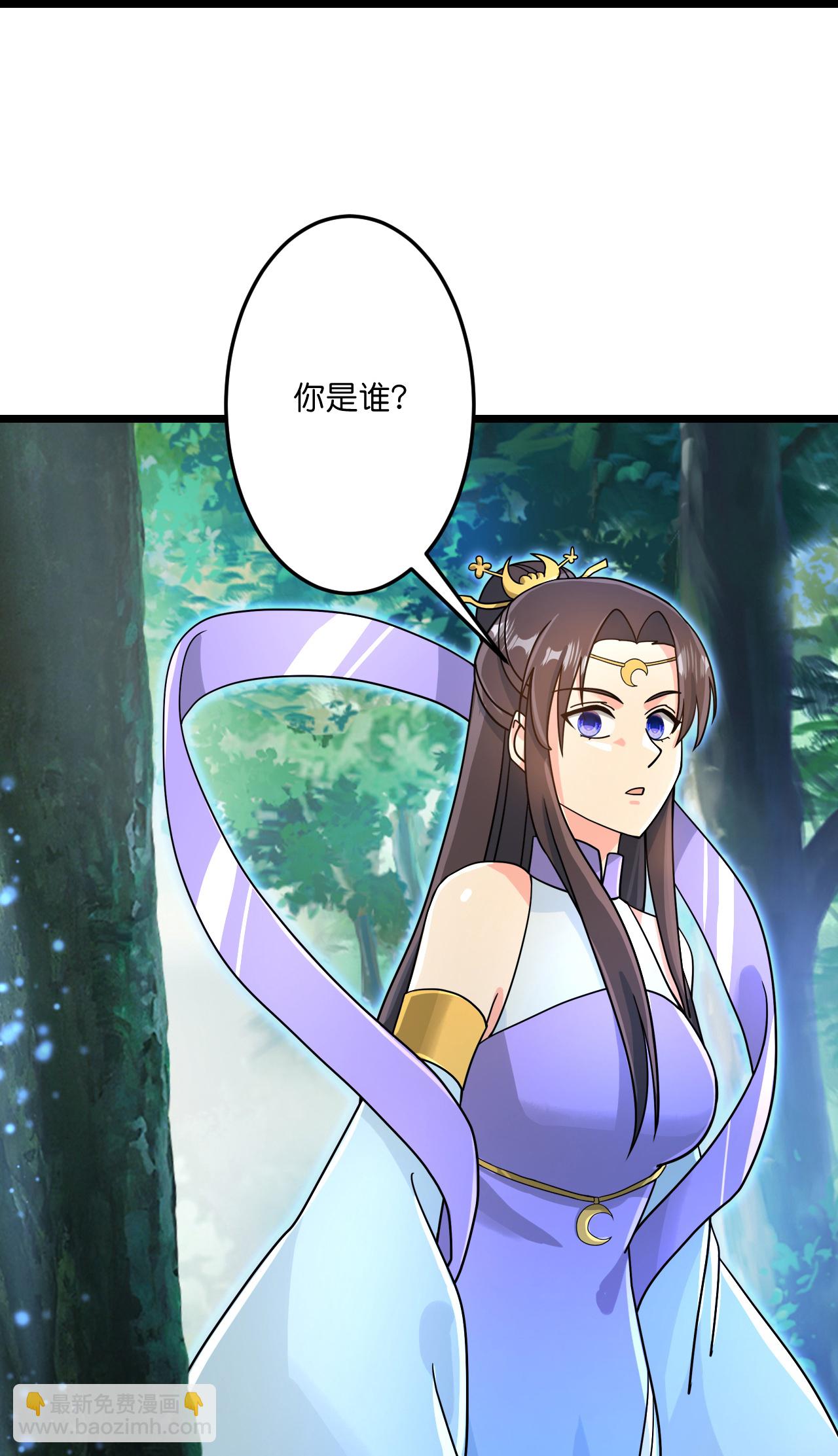 逆天邪神 - 第689話 各自的命運(1/2) - 1