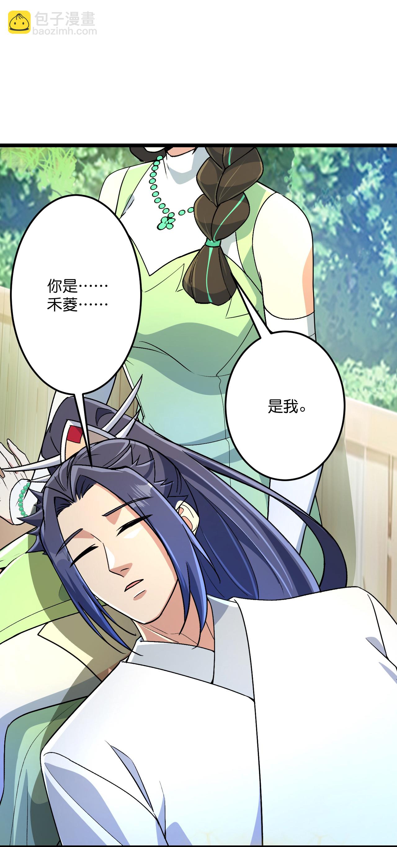 逆天邪神 - 第689話 各自的命運(1/2) - 5