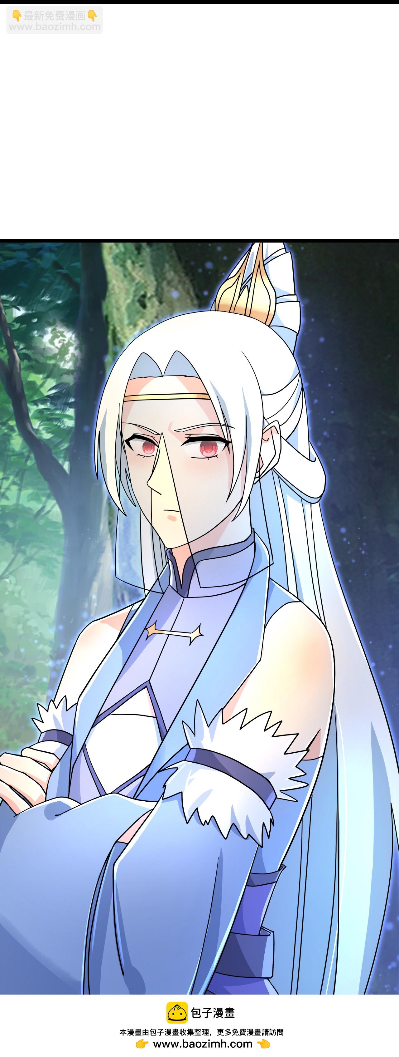 逆天邪神 - 第689話 各自的命運(1/2) - 2