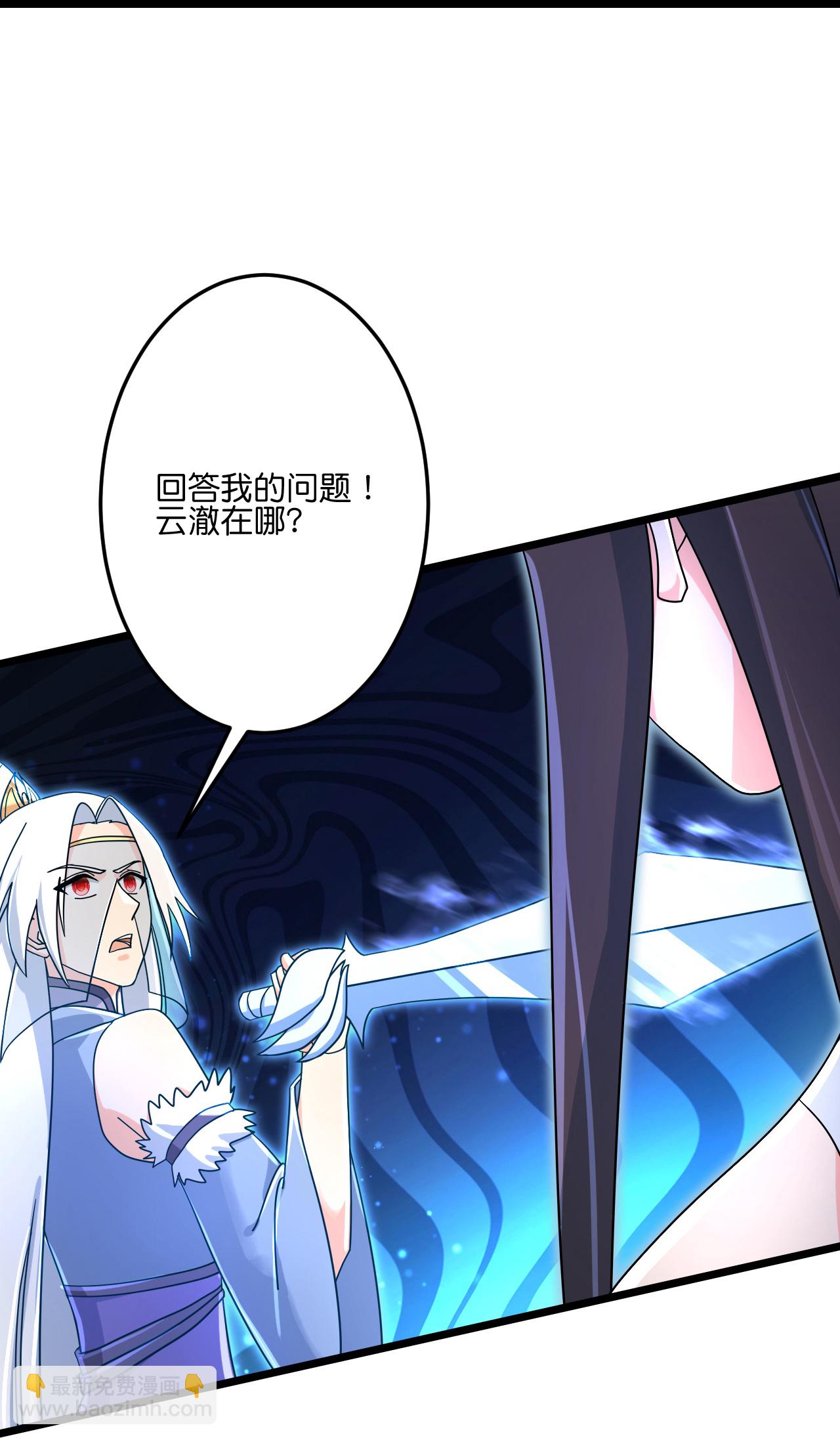 逆天邪神 - 第689話 各自的命運(2/2) - 3