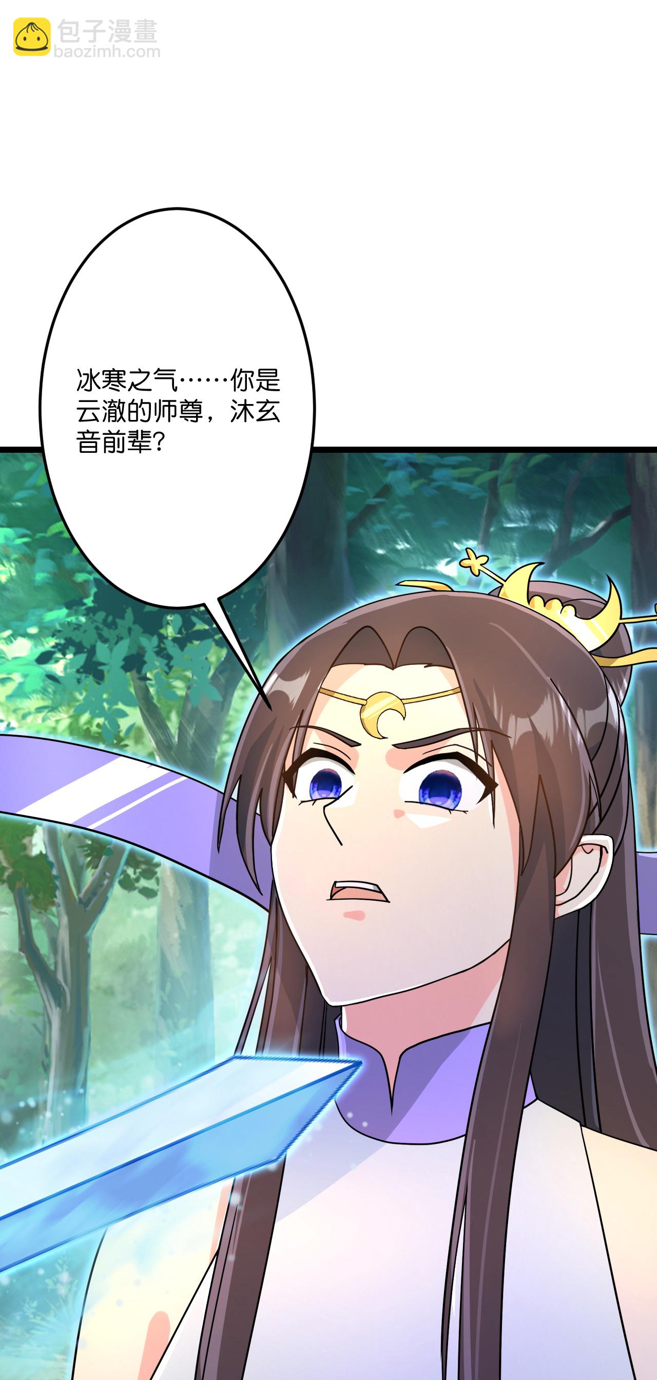 逆天邪神 - 第689話 各自的命運(2/2) - 1