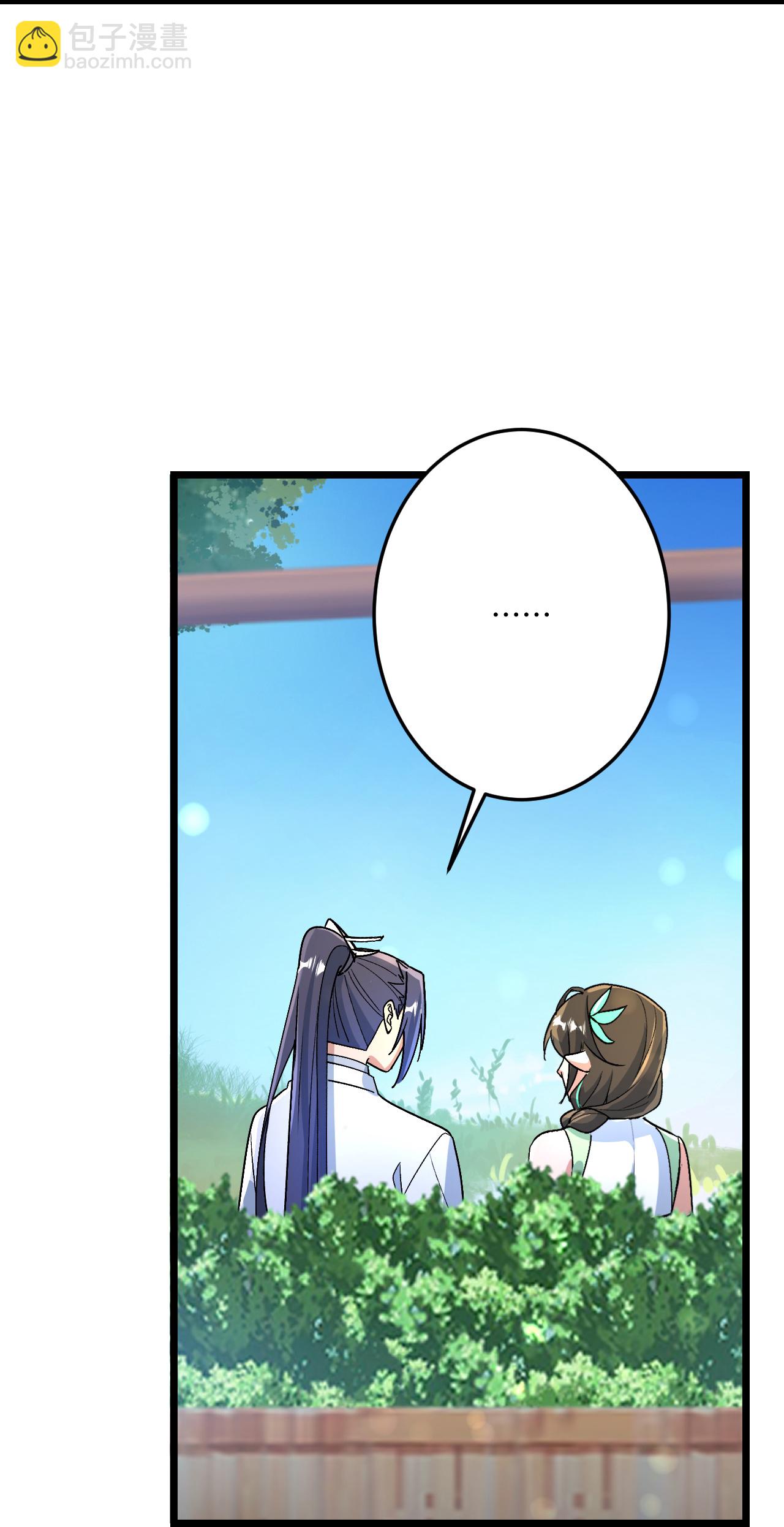 逆天邪神 - 第689話 各自的命運(1/2) - 1