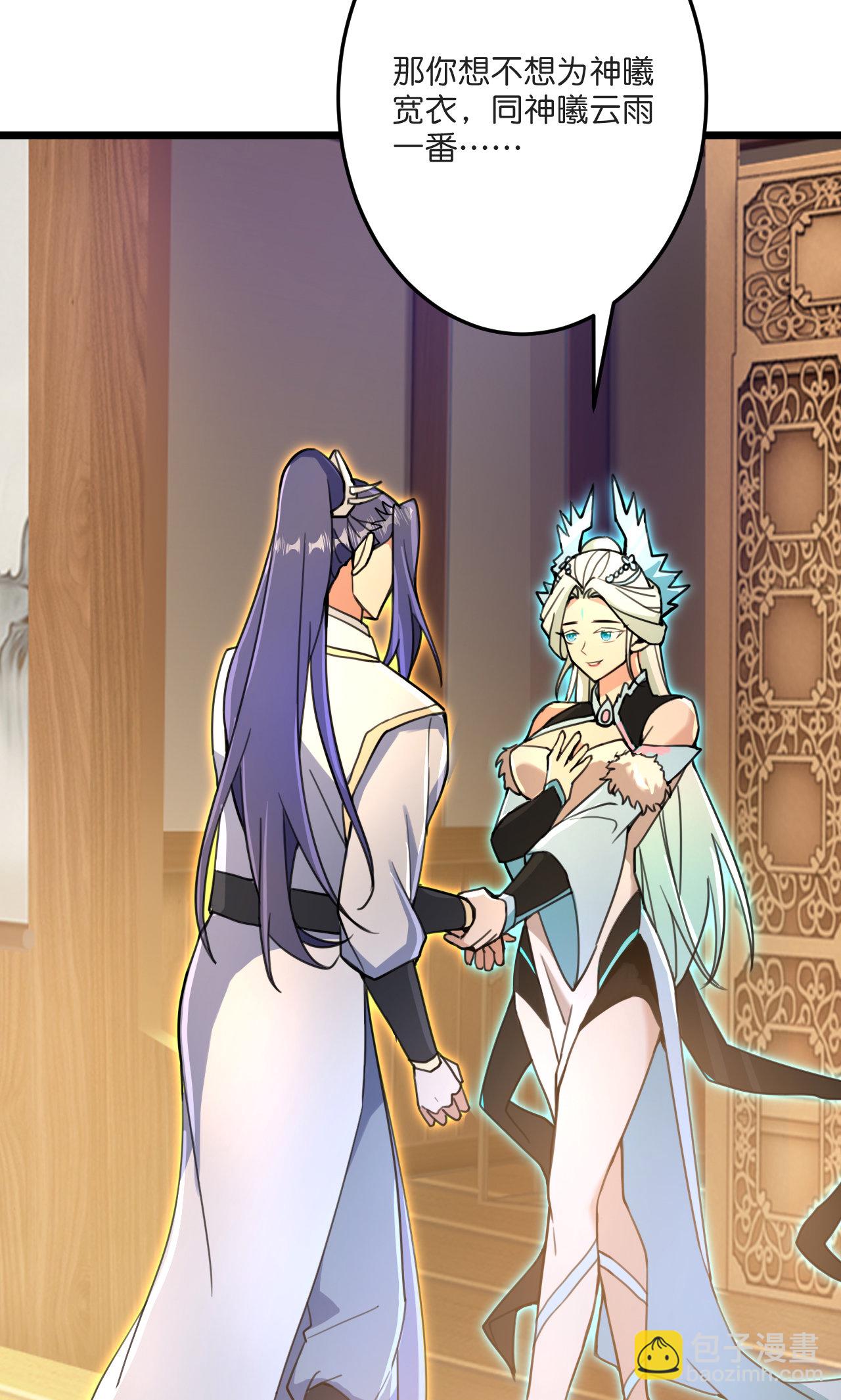 逆天邪神 - 第691話 四大創世神(1/2) - 1