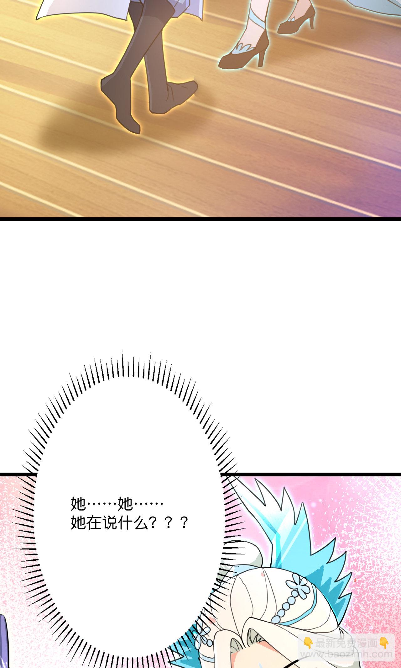 逆天邪神 - 第691話 四大創世神(1/2) - 2