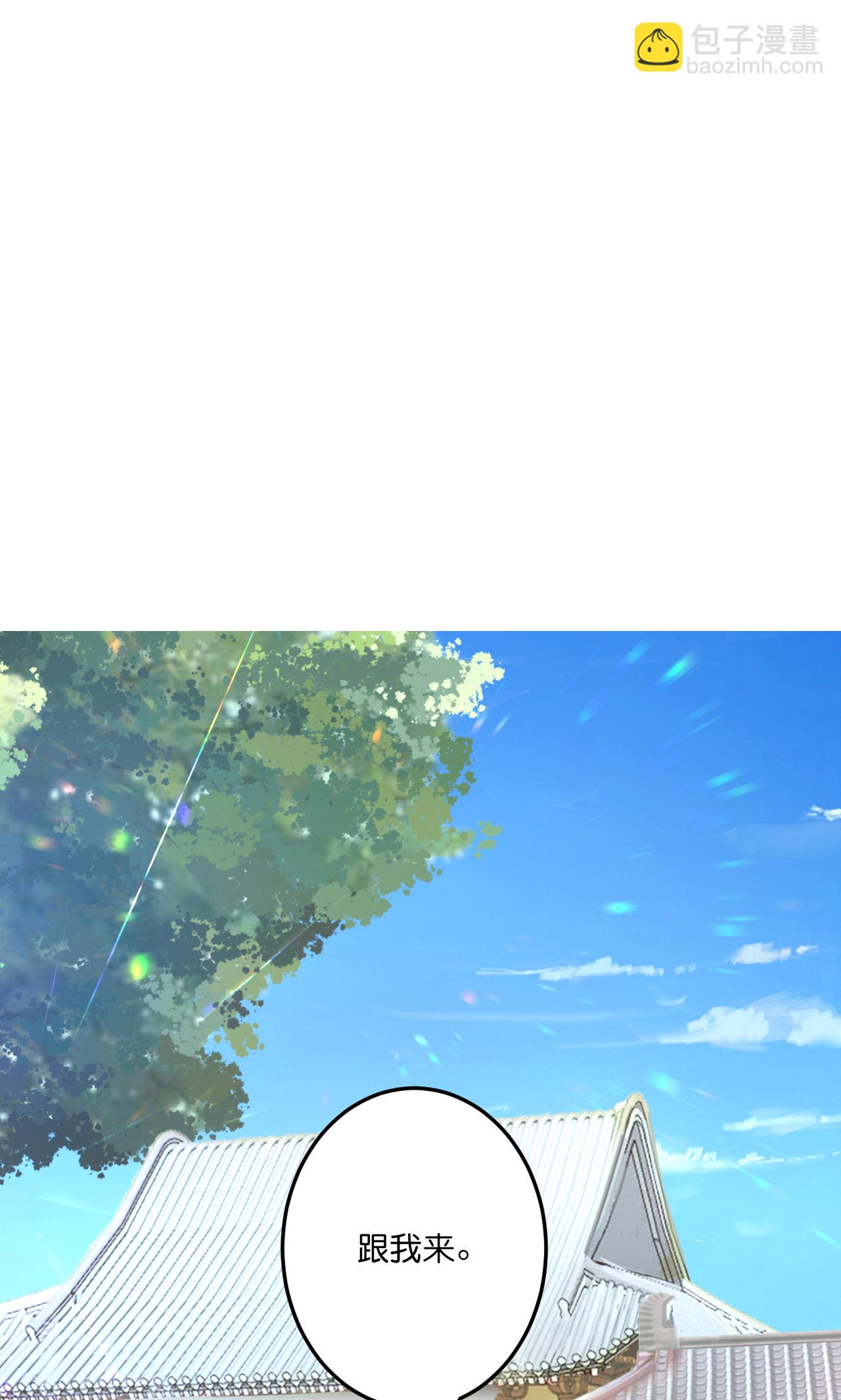 逆天邪神 - 第691話 四大創世神(1/2) - 3