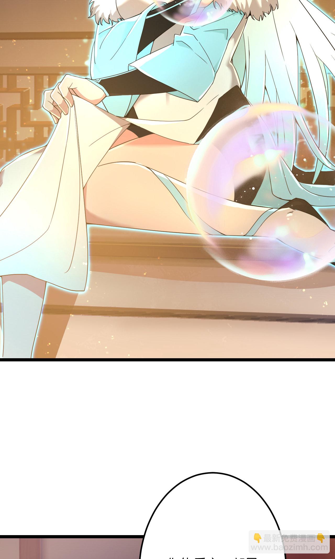 逆天邪神 - 第691話 四大創世神(1/2) - 7