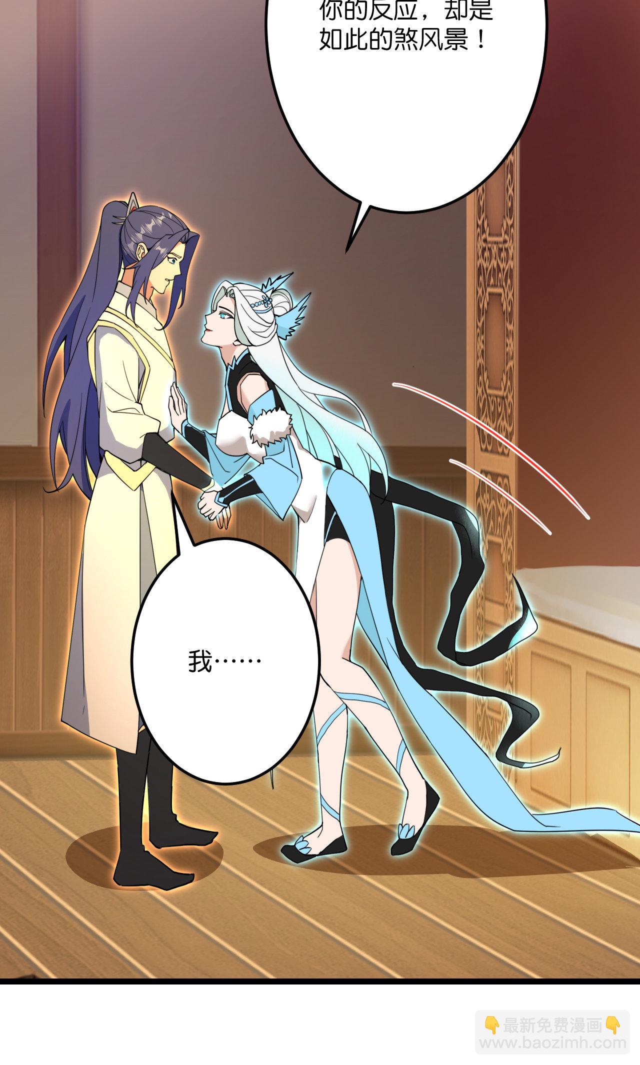 逆天邪神 - 第691話 四大創世神(1/2) - 8