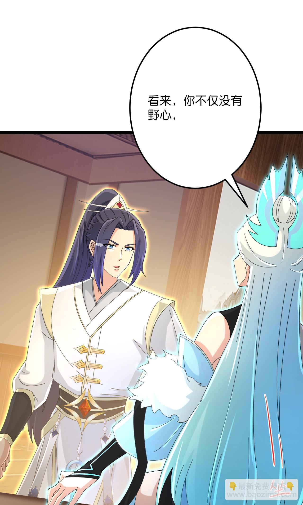 逆天邪神 - 第691話 四大創世神(1/2) - 1