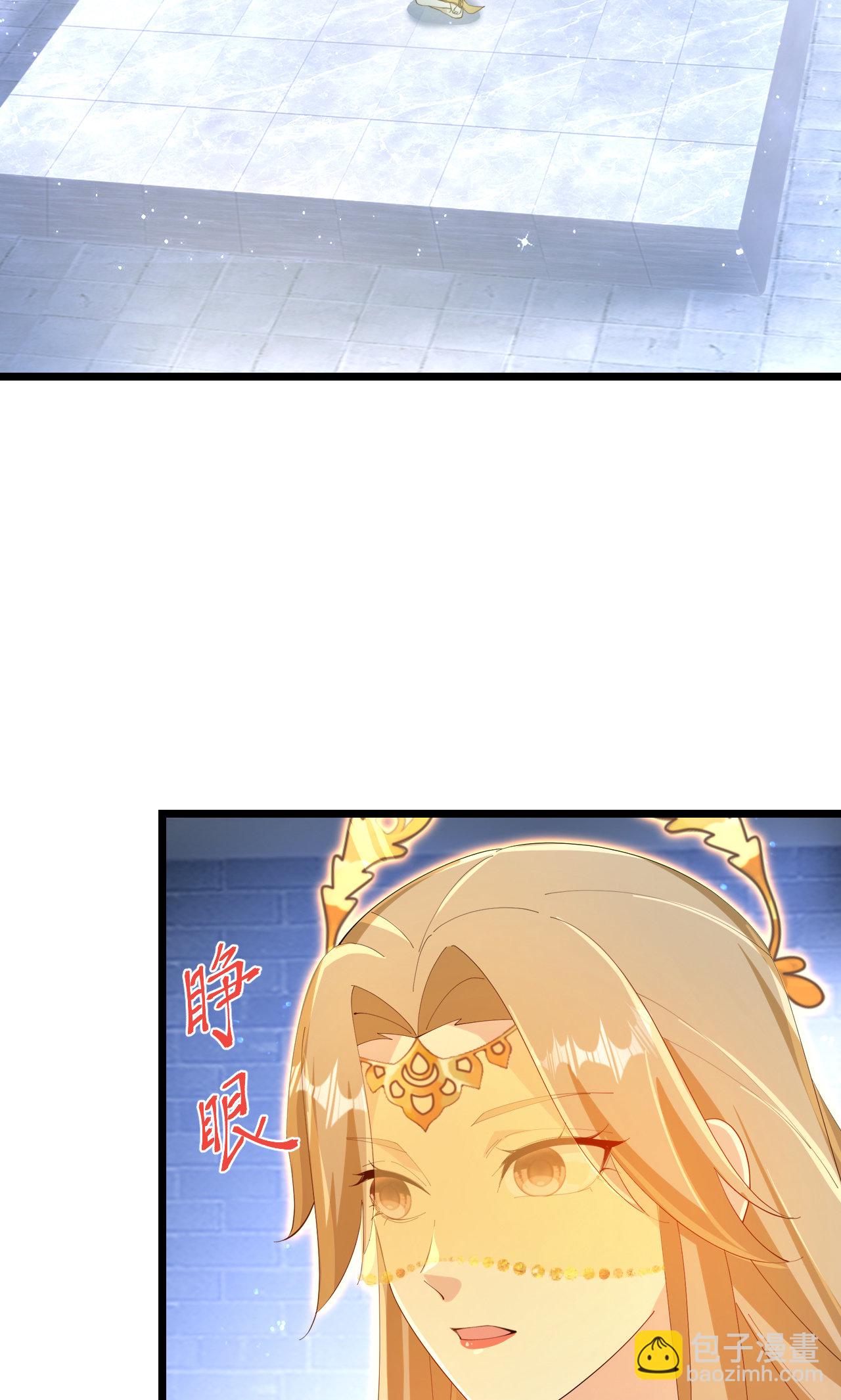 逆天邪神 - 第691話 四大創世神(1/2) - 1