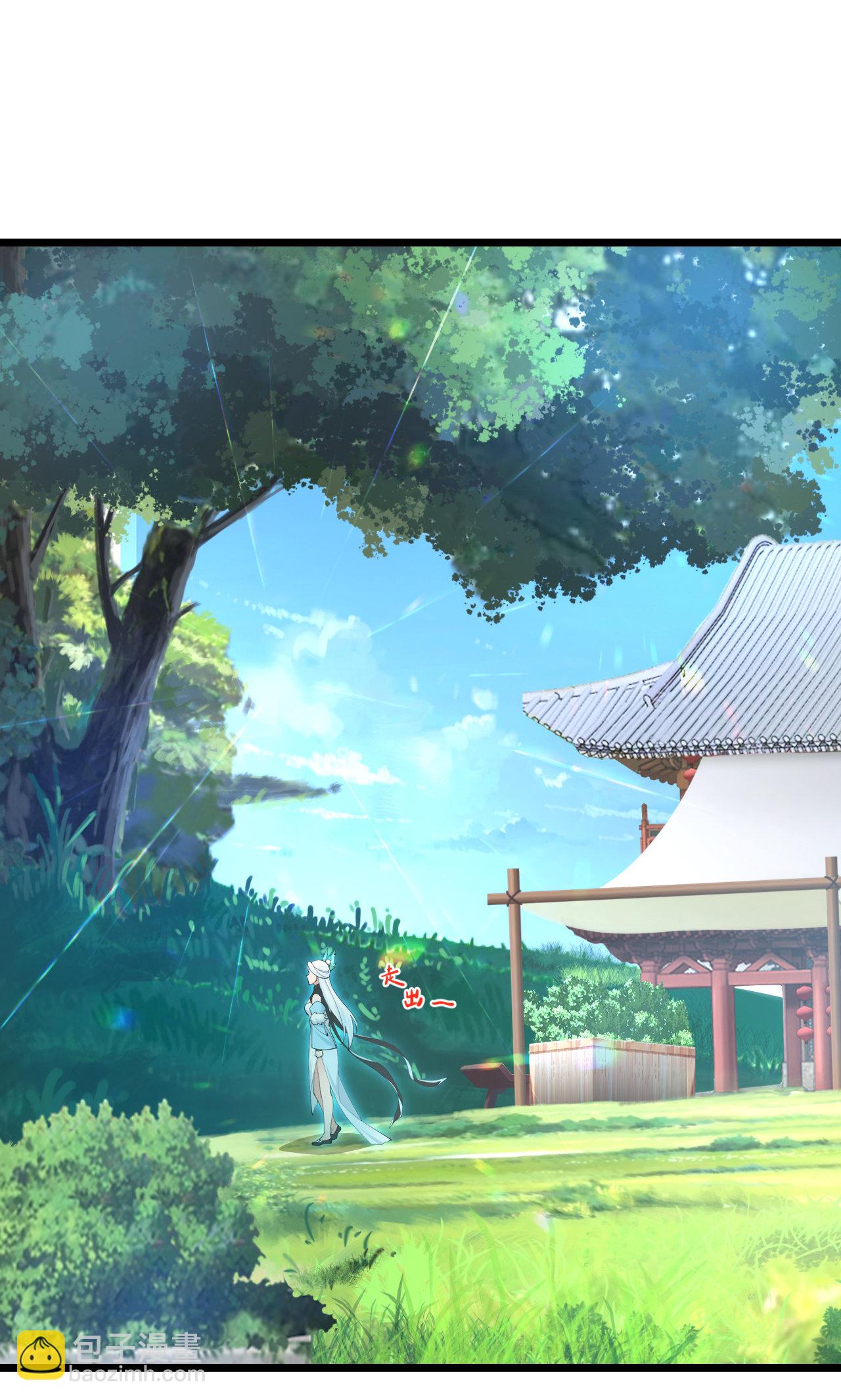 逆天邪神 - 第691話 四大創世神(1/2) - 7