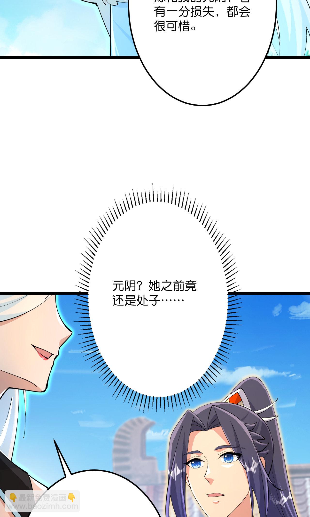 逆天邪神 - 第691話 四大創世神(2/2) - 5